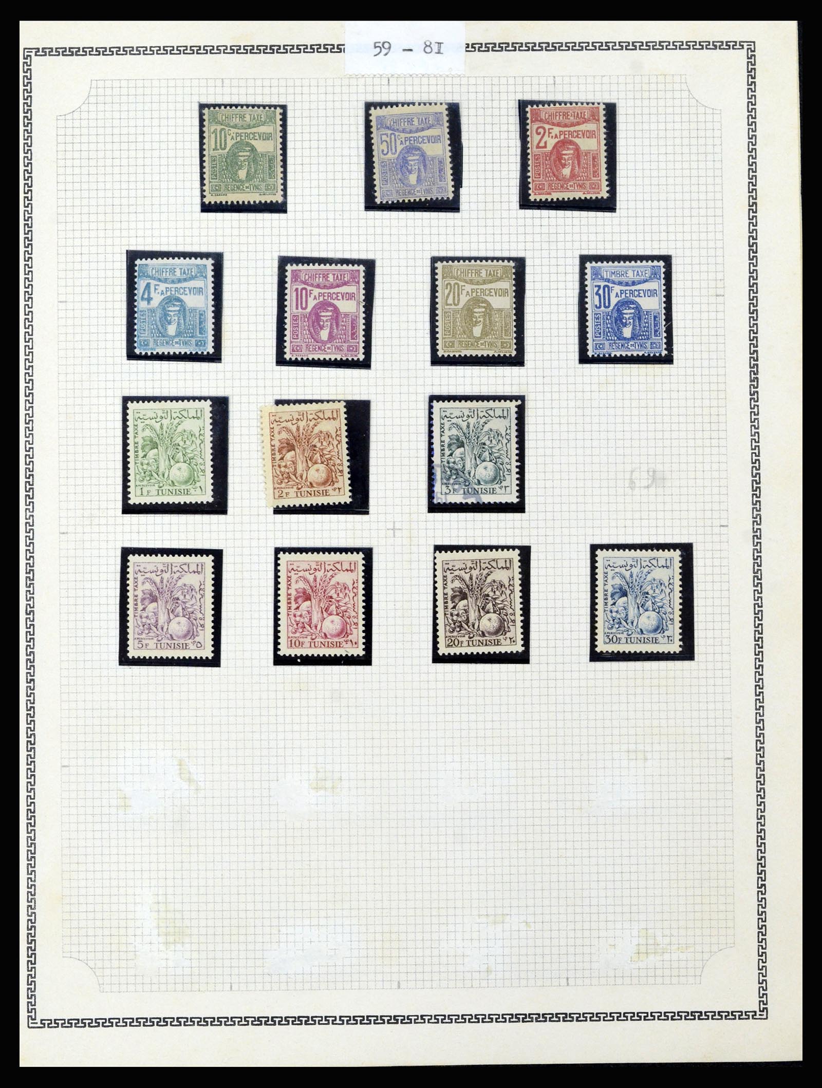 37175 472 - Postzegelverzameling 37175 Franse koloniën 1880-1974.
