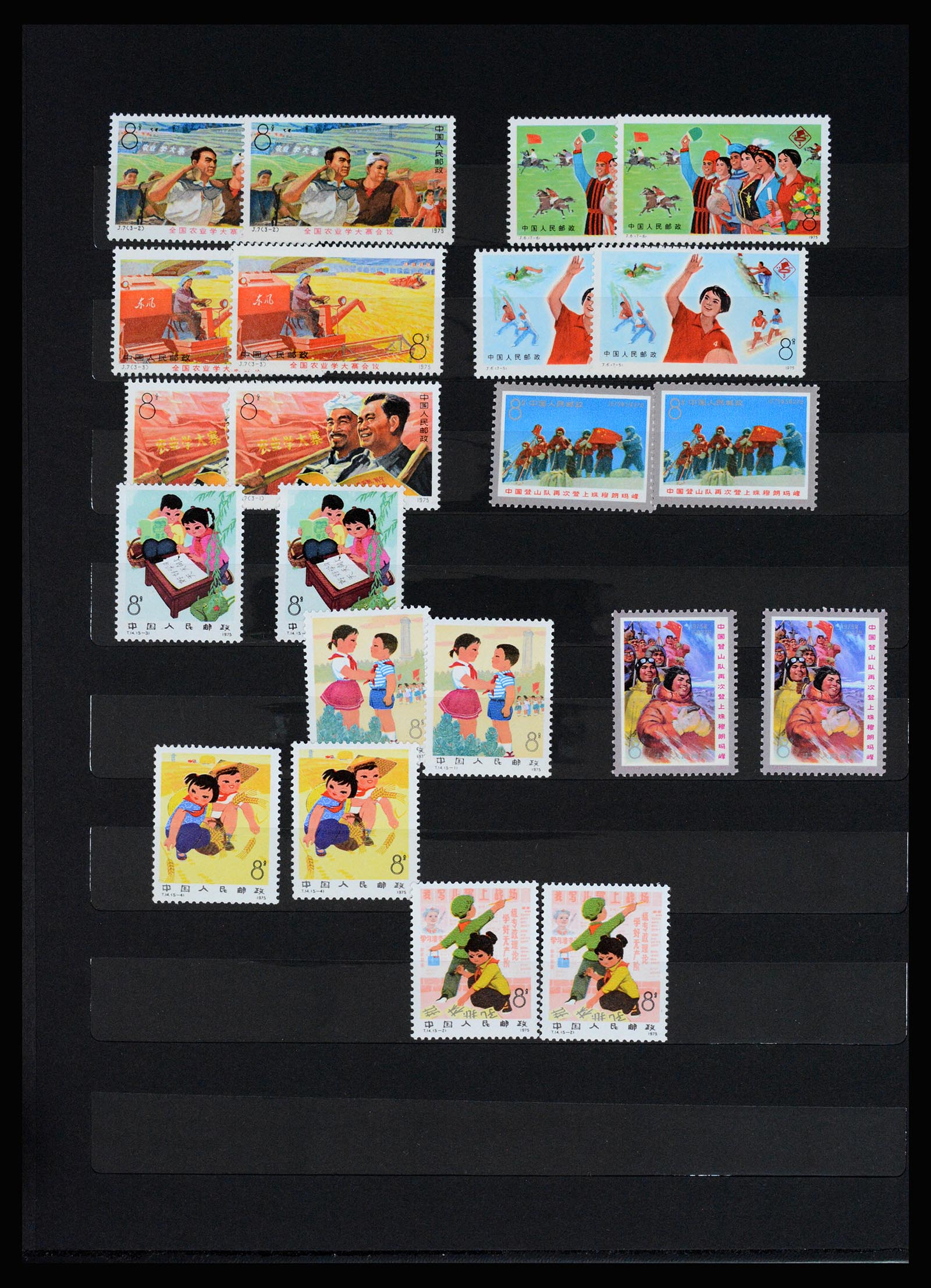 37177 002 - Stamp collection 37177 China 1972-1978.