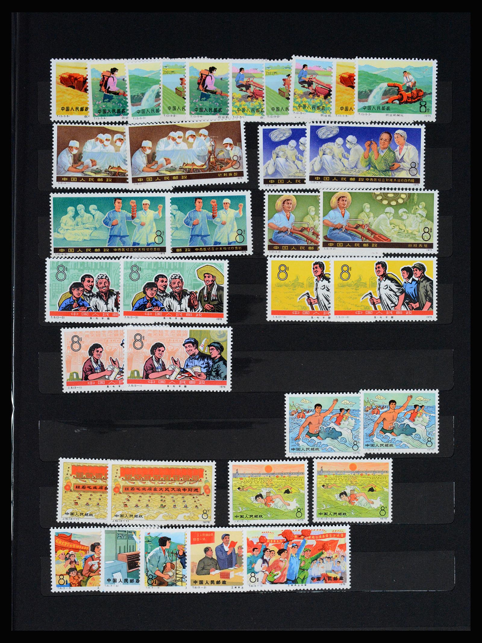 37177 003 - Postzegelverzameling 37177 China 1972-1978.