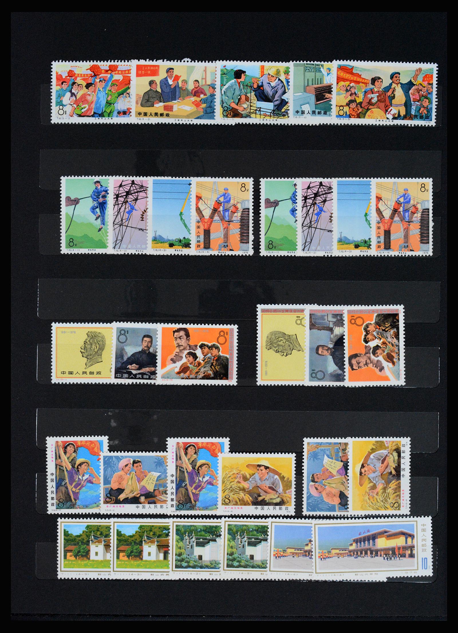 37177 004 - Postzegelverzameling 37177 China 1972-1978.