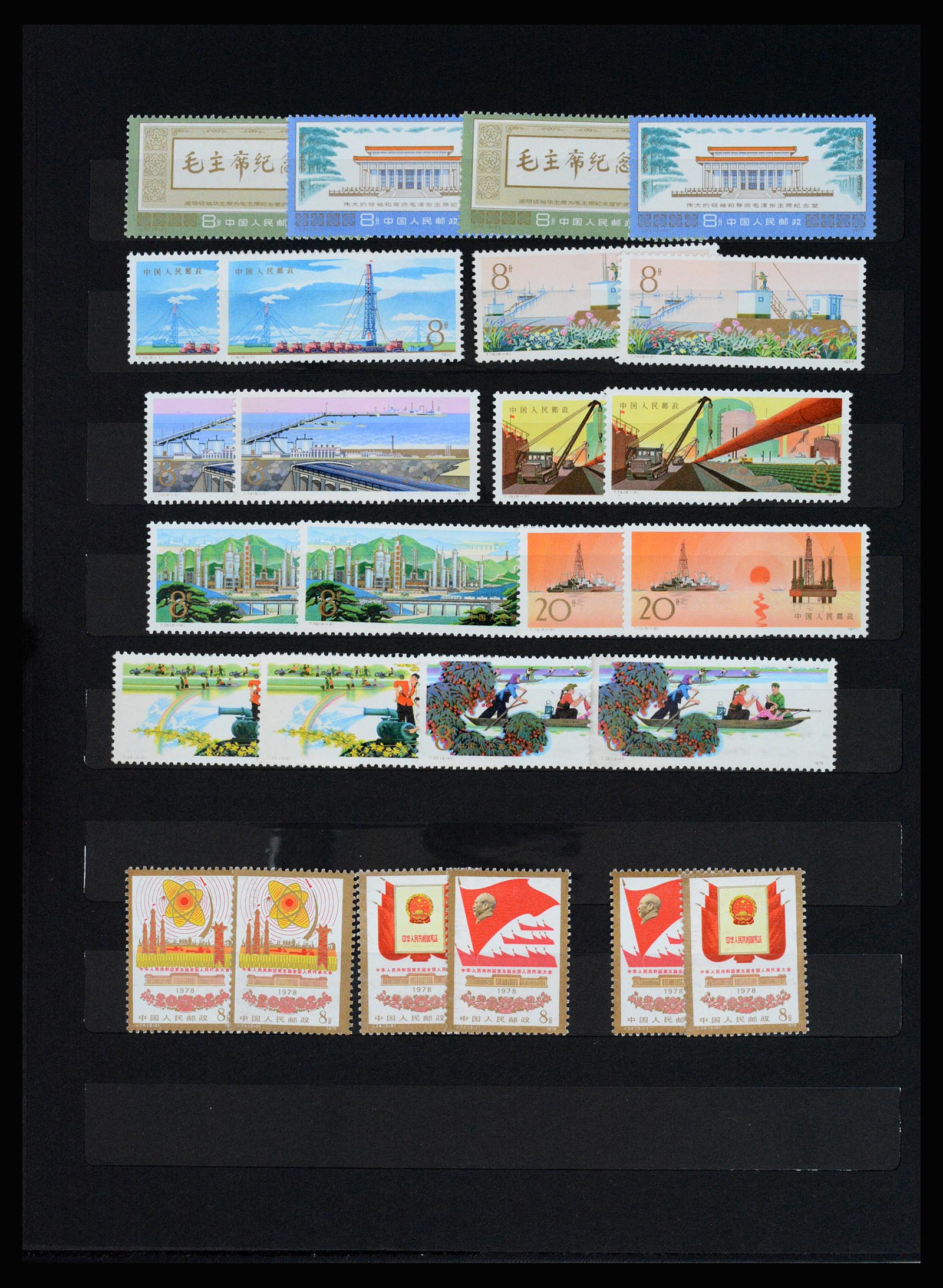 37177 008 - Postzegelverzameling 37177 China 1972-1978.