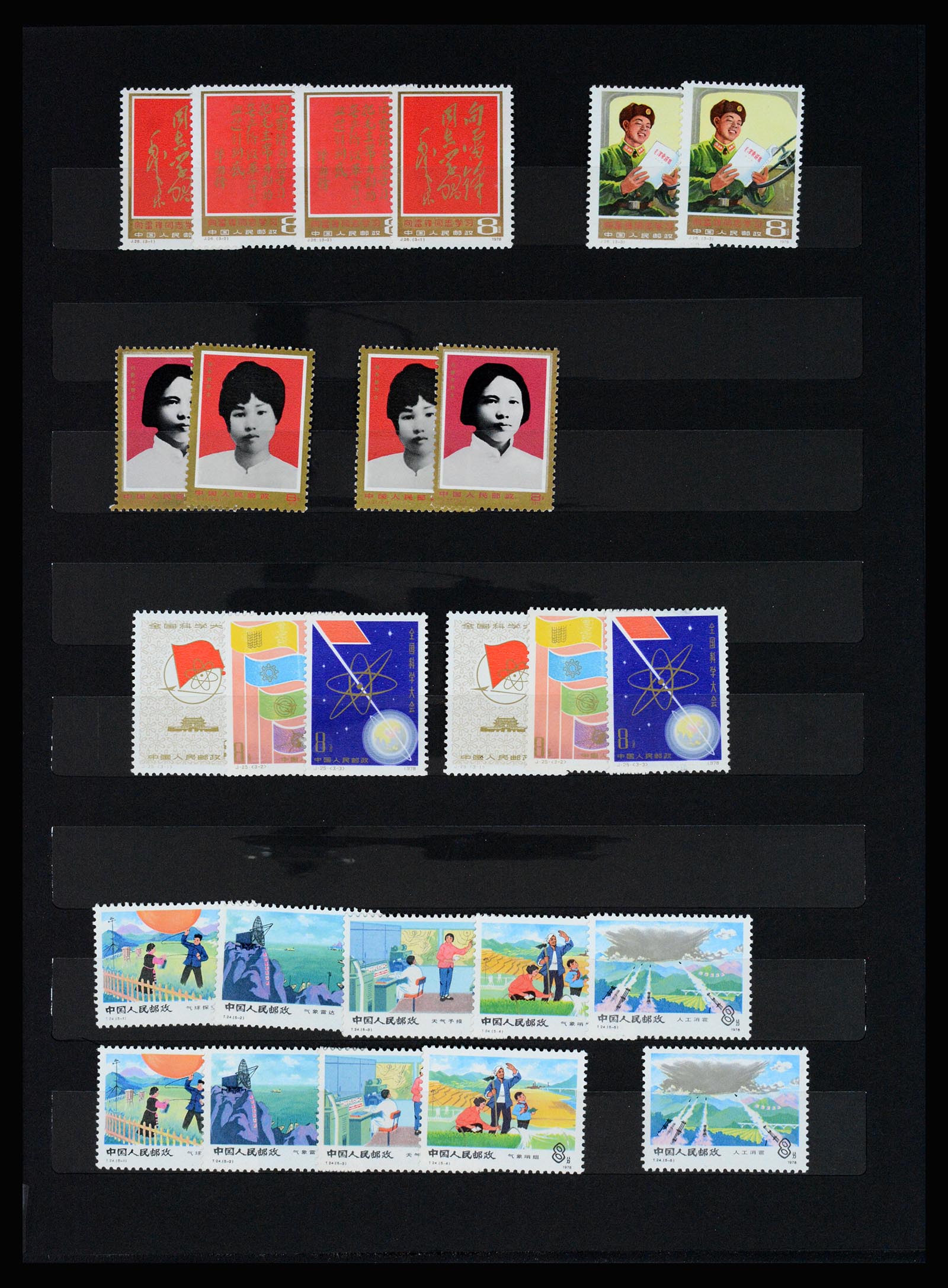 37177 009 - Postzegelverzameling 37177 China 1972-1978.