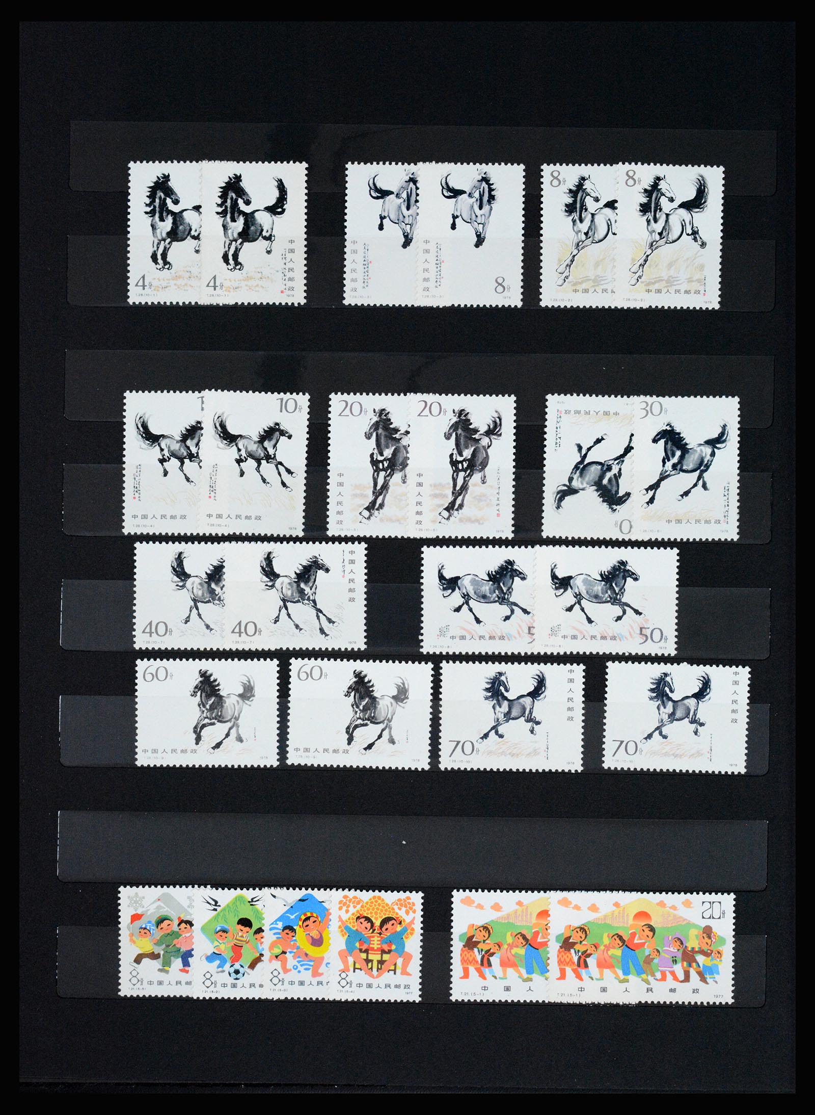 37177 010 - Postzegelverzameling 37177 China 1972-1978.