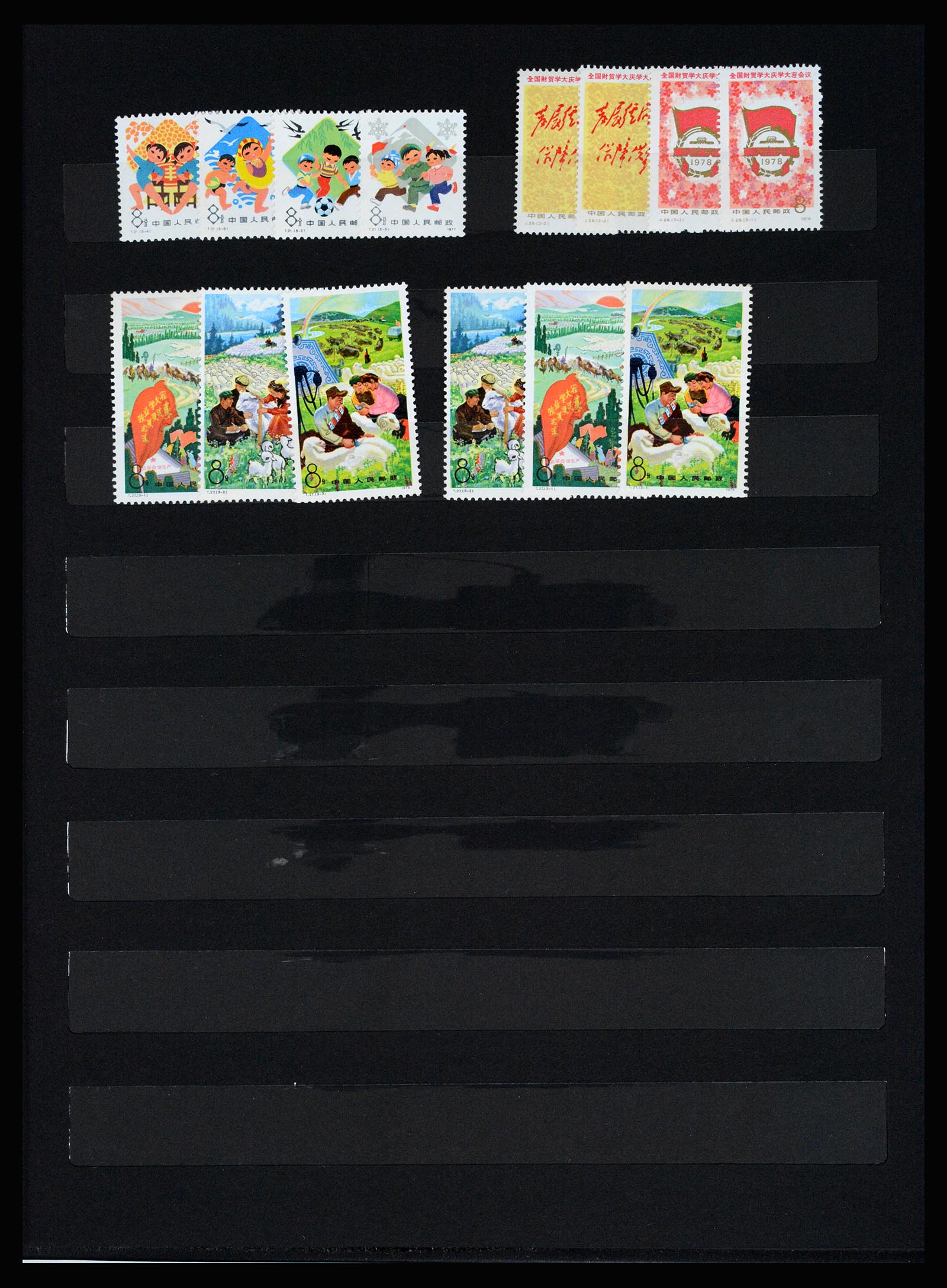37177 011 - Postzegelverzameling 37177 China 1972-1978.