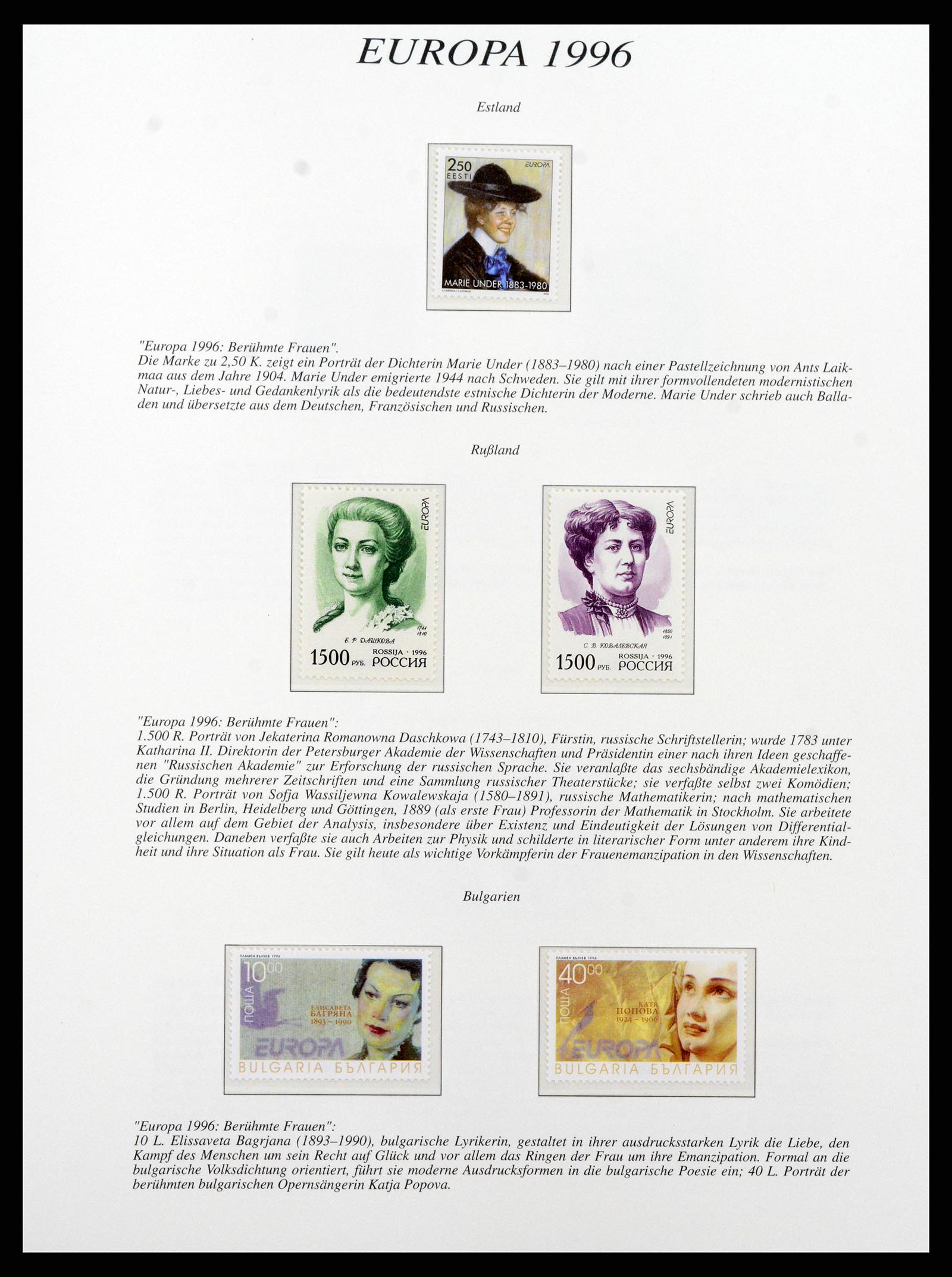 37188 097 - Stamp collection 37188 Europa CEPT 1993-2007.