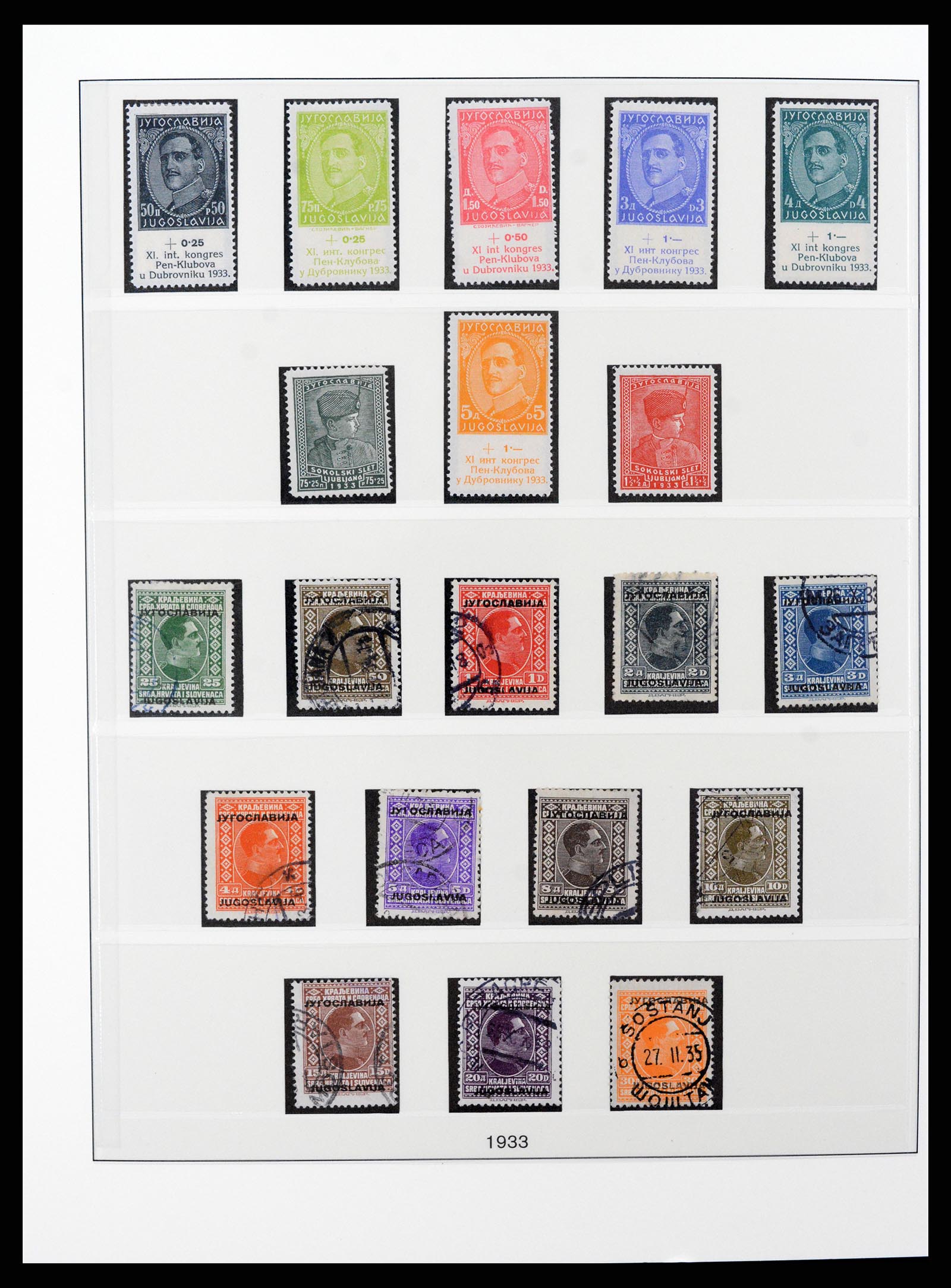 37191 015 - Stamp collection 37191 Yugoslavia 1918-2006.