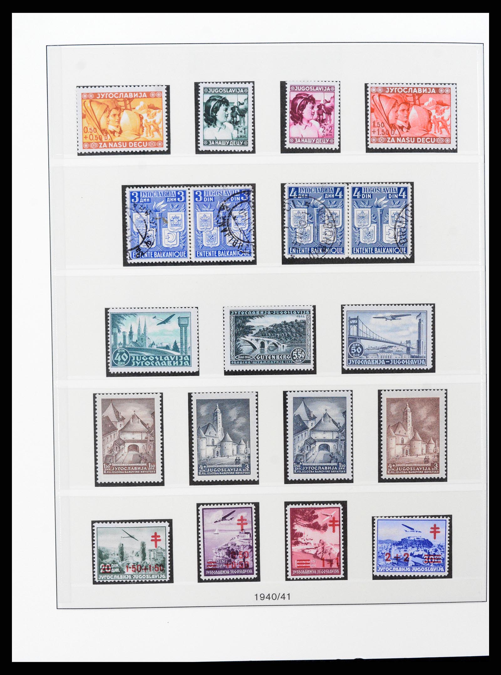 37191 025 - Postzegelverzameling 37191 Joegoslavië 1918-2006.
