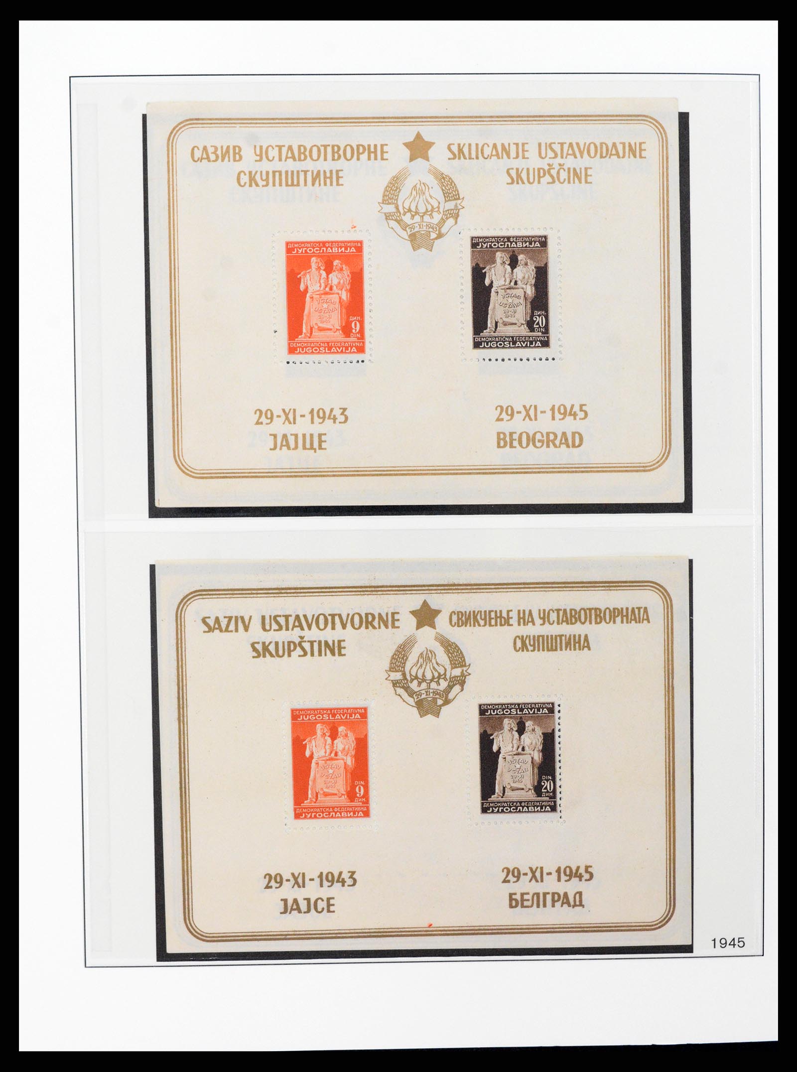 37191 033 - Postzegelverzameling 37191 Joegoslavië 1918-2006.