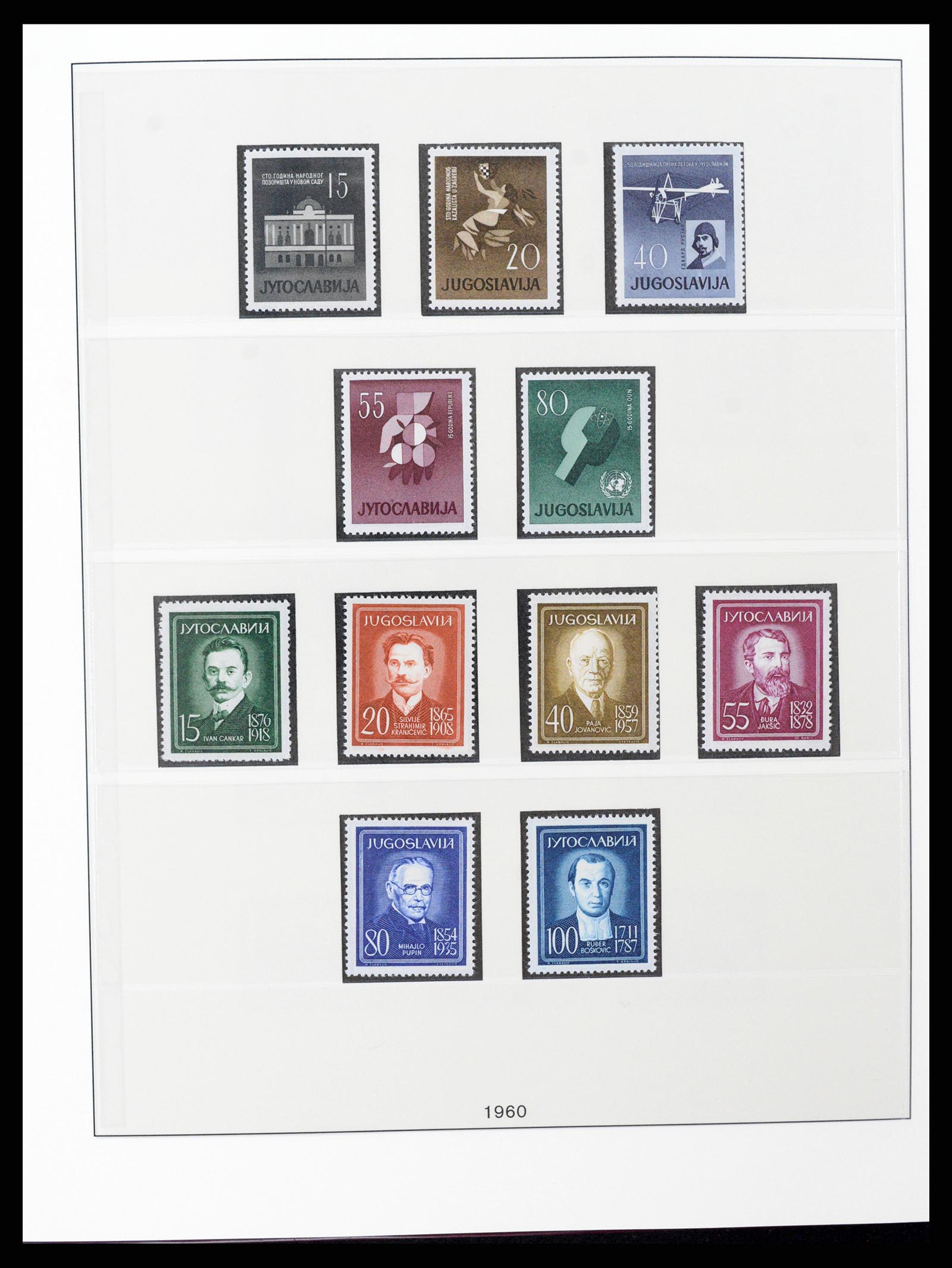 37191 081 - Stamp collection 37191 Yugoslavia 1918-2006.