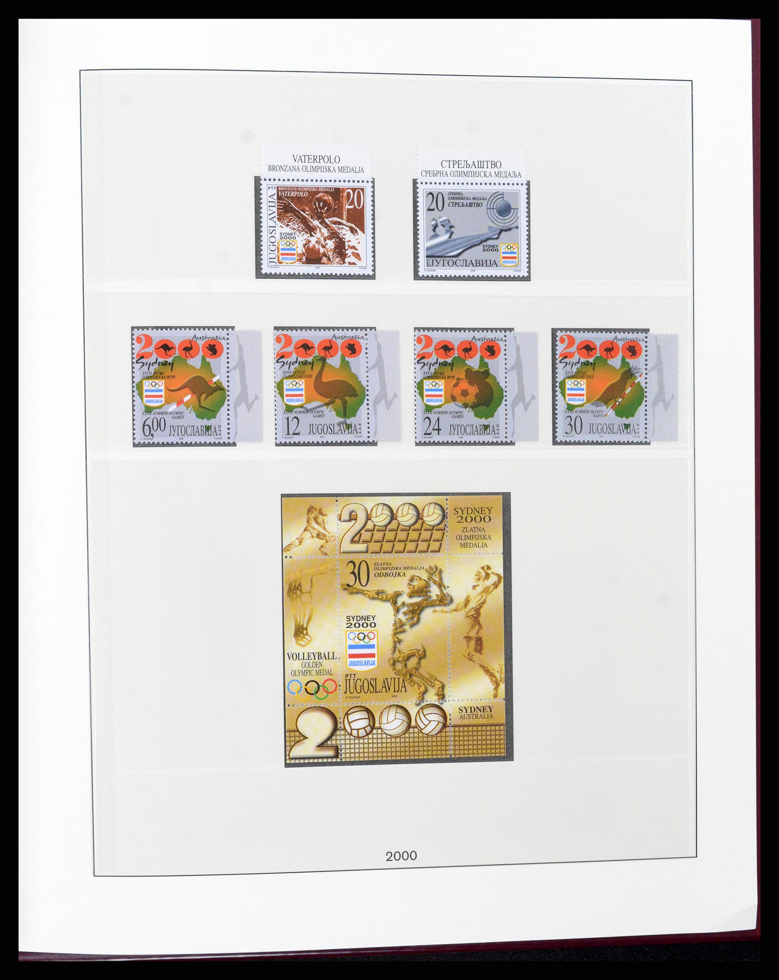 37191 253 - Stamp collection 37191 Yugoslavia 1918-2006.