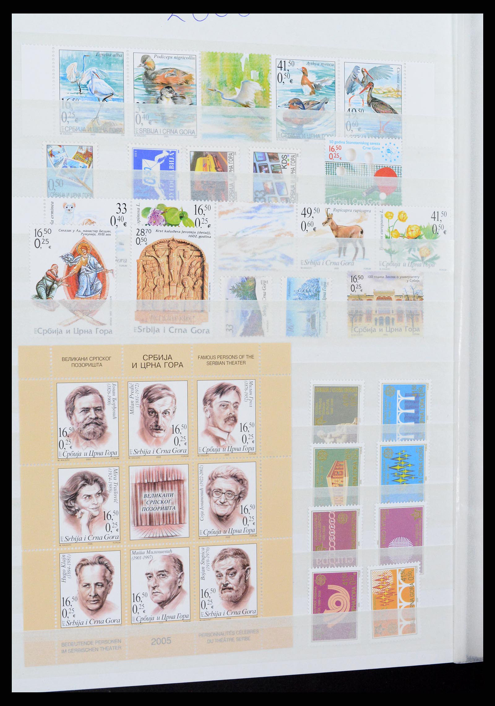 37191 268 - Stamp collection 37191 Yugoslavia 1918-2006.