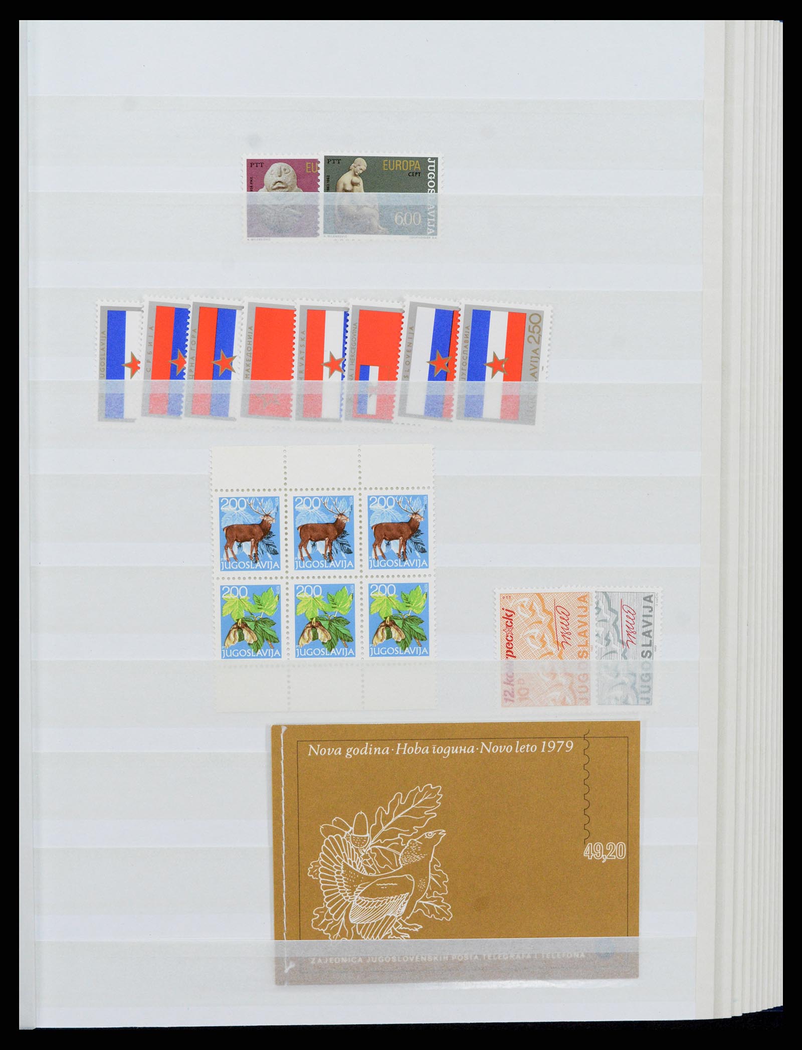 37191 272 - Stamp collection 37191 Yugoslavia 1918-2006.