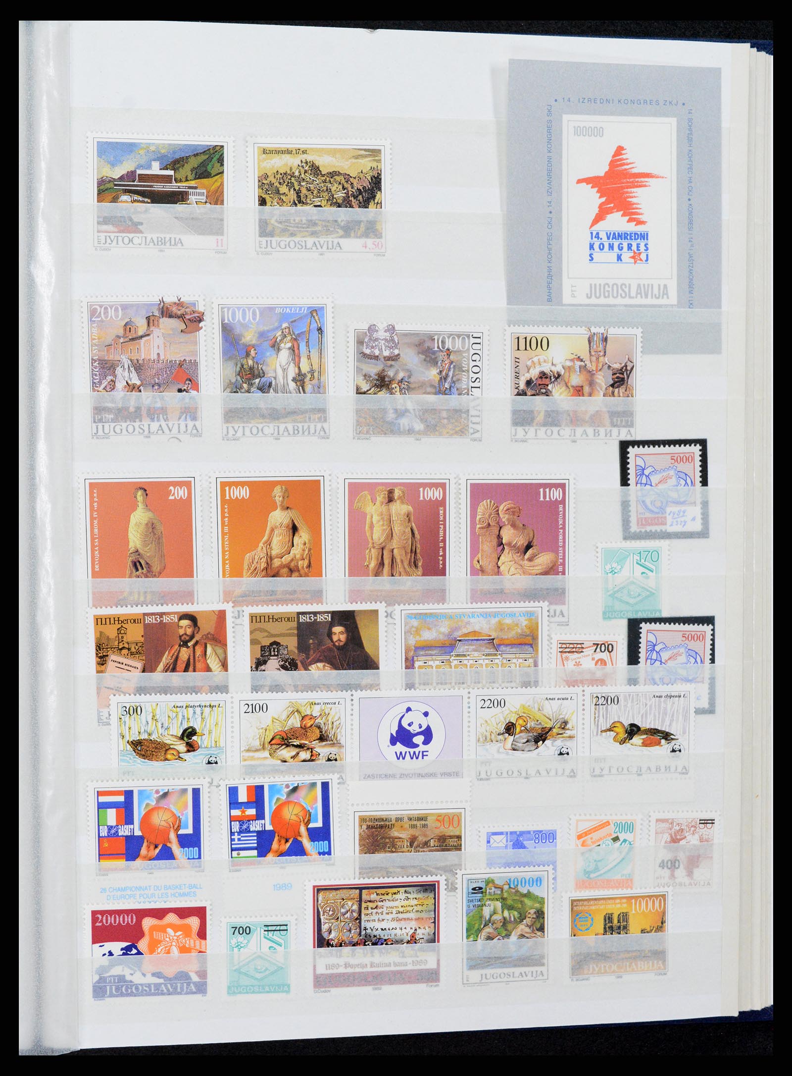 37191 291 - Stamp collection 37191 Yugoslavia 1918-2006.