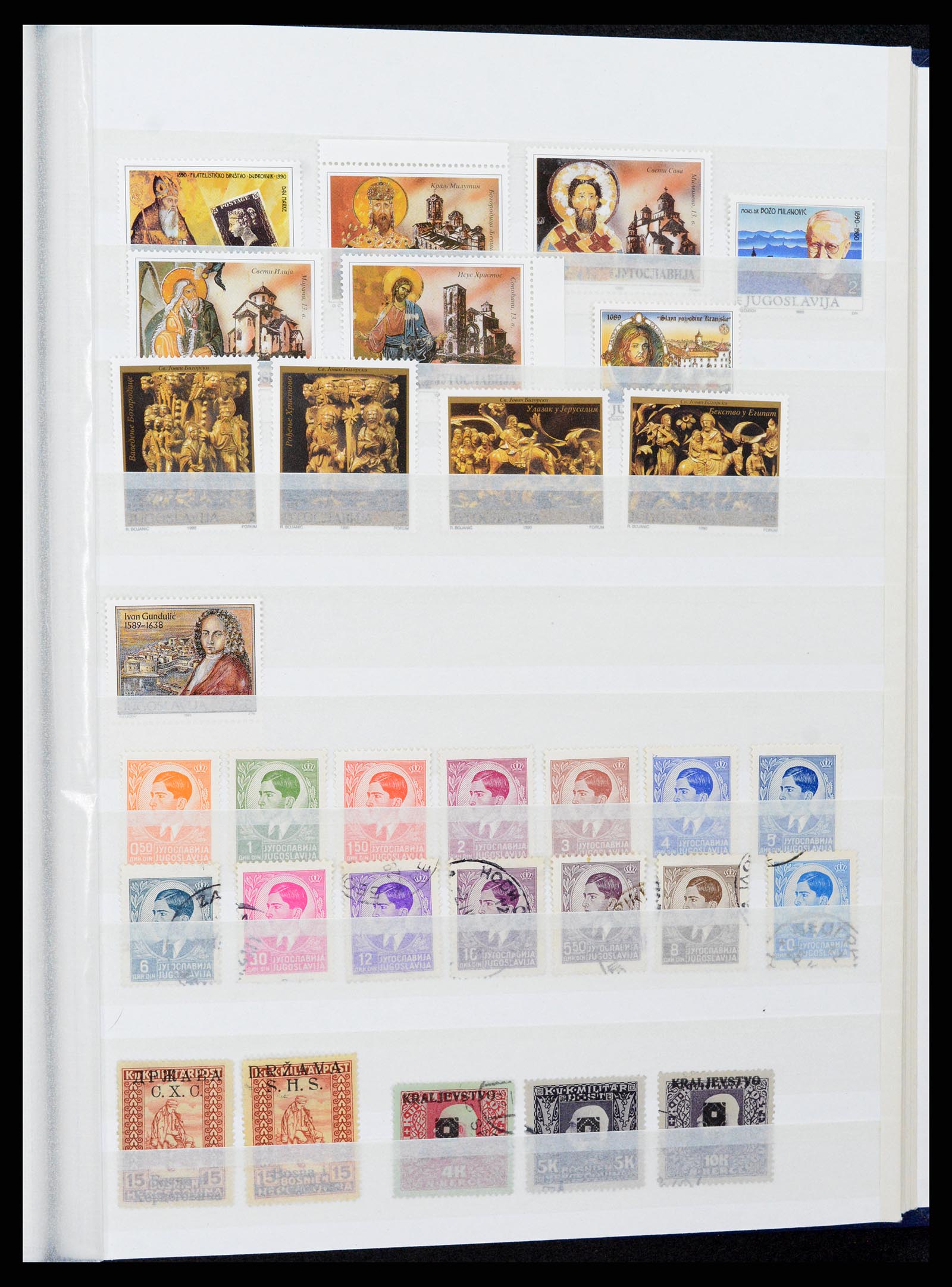 37191 292 - Stamp collection 37191 Yugoslavia 1918-2006.