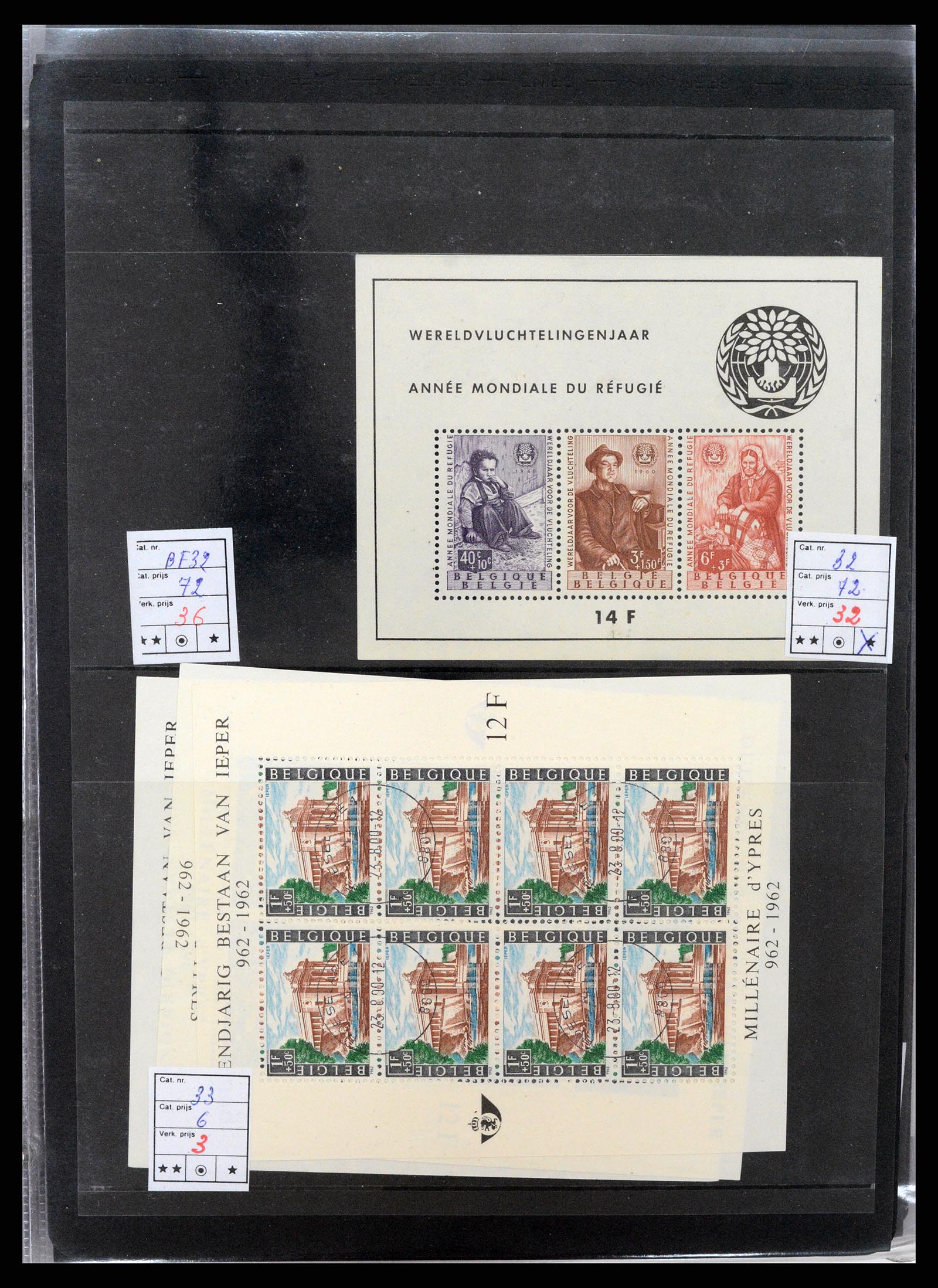 37192 011 - Postzegelverzameling 37192 Europese landen blokken en boekjes 1938-20