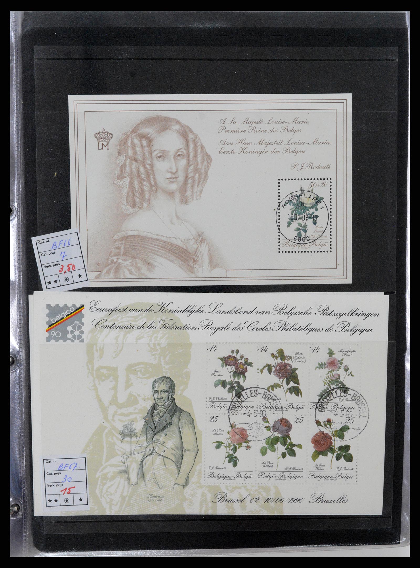37192 026 - Postzegelverzameling 37192 Europese landen blokken en boekjes 1938-20