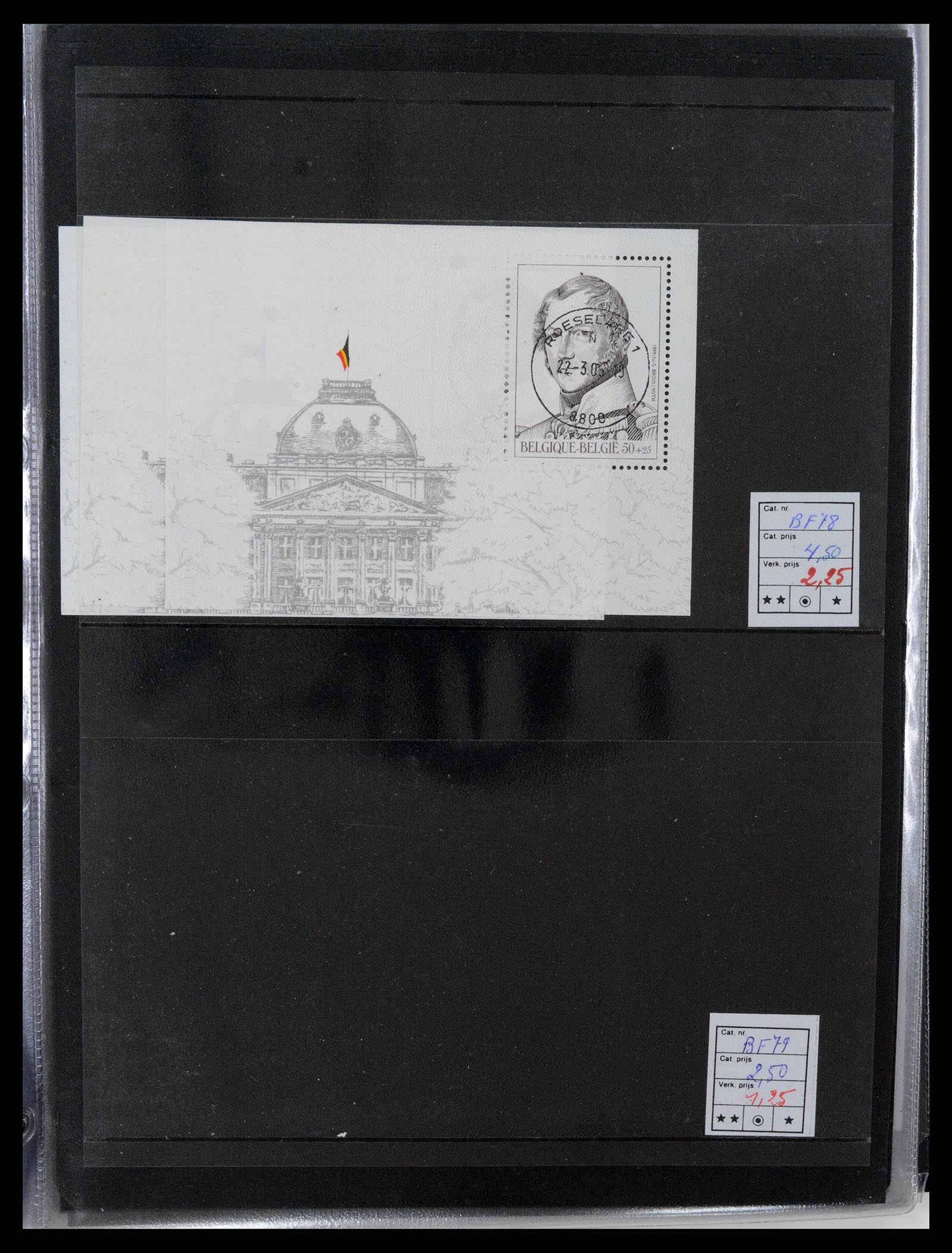 37192 030 - Postzegelverzameling 37192 Europese landen blokken en boekjes 1938-20