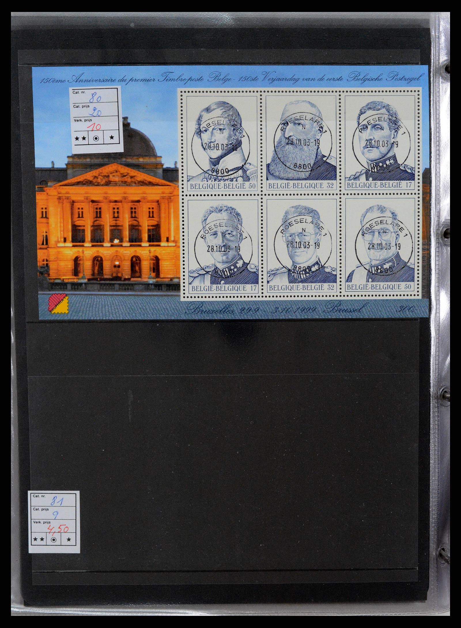 37192 031 - Postzegelverzameling 37192 Europese landen blokken en boekjes 1938-20