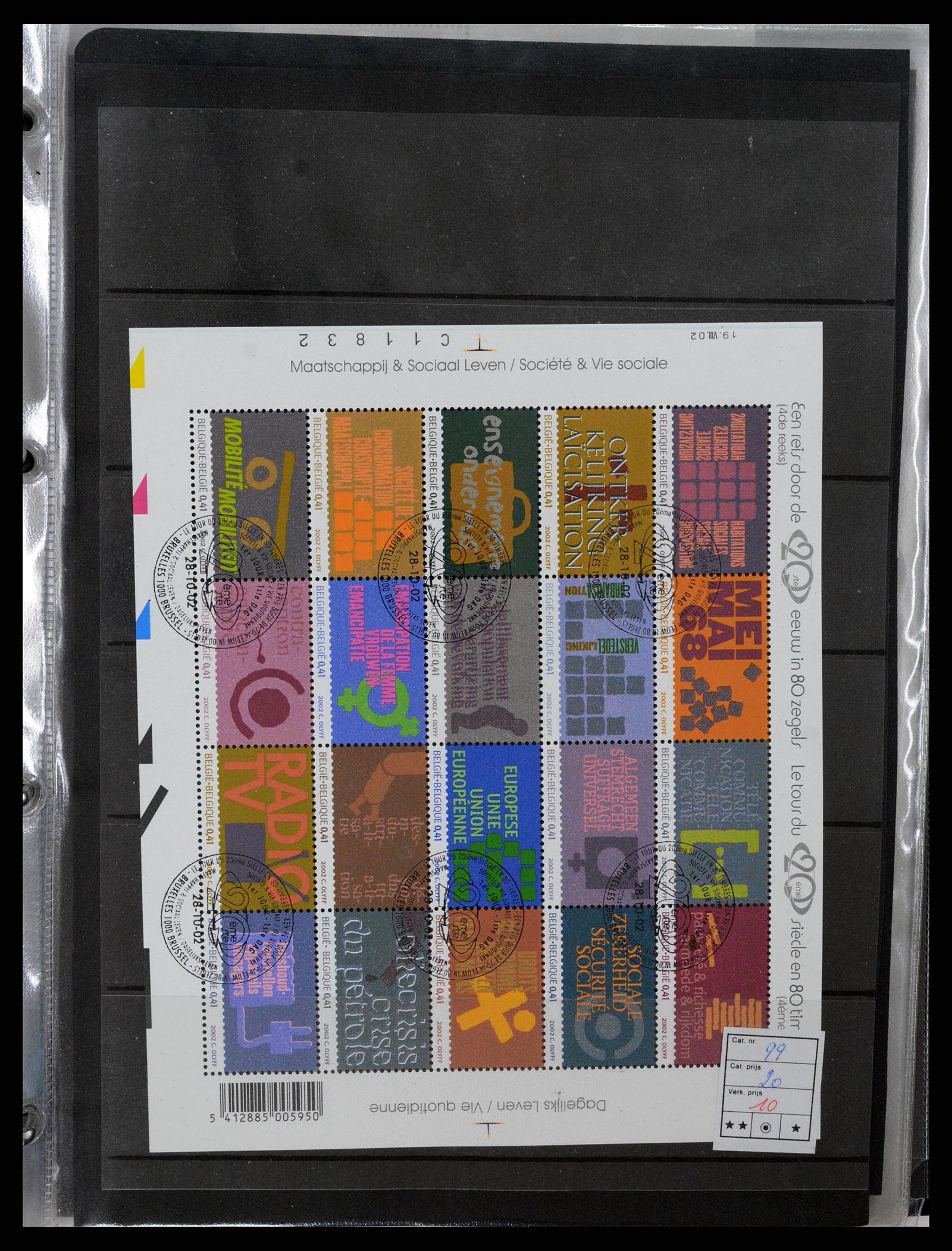 37192 040 - Postzegelverzameling 37192 Europese landen blokken en boekjes 1938-20