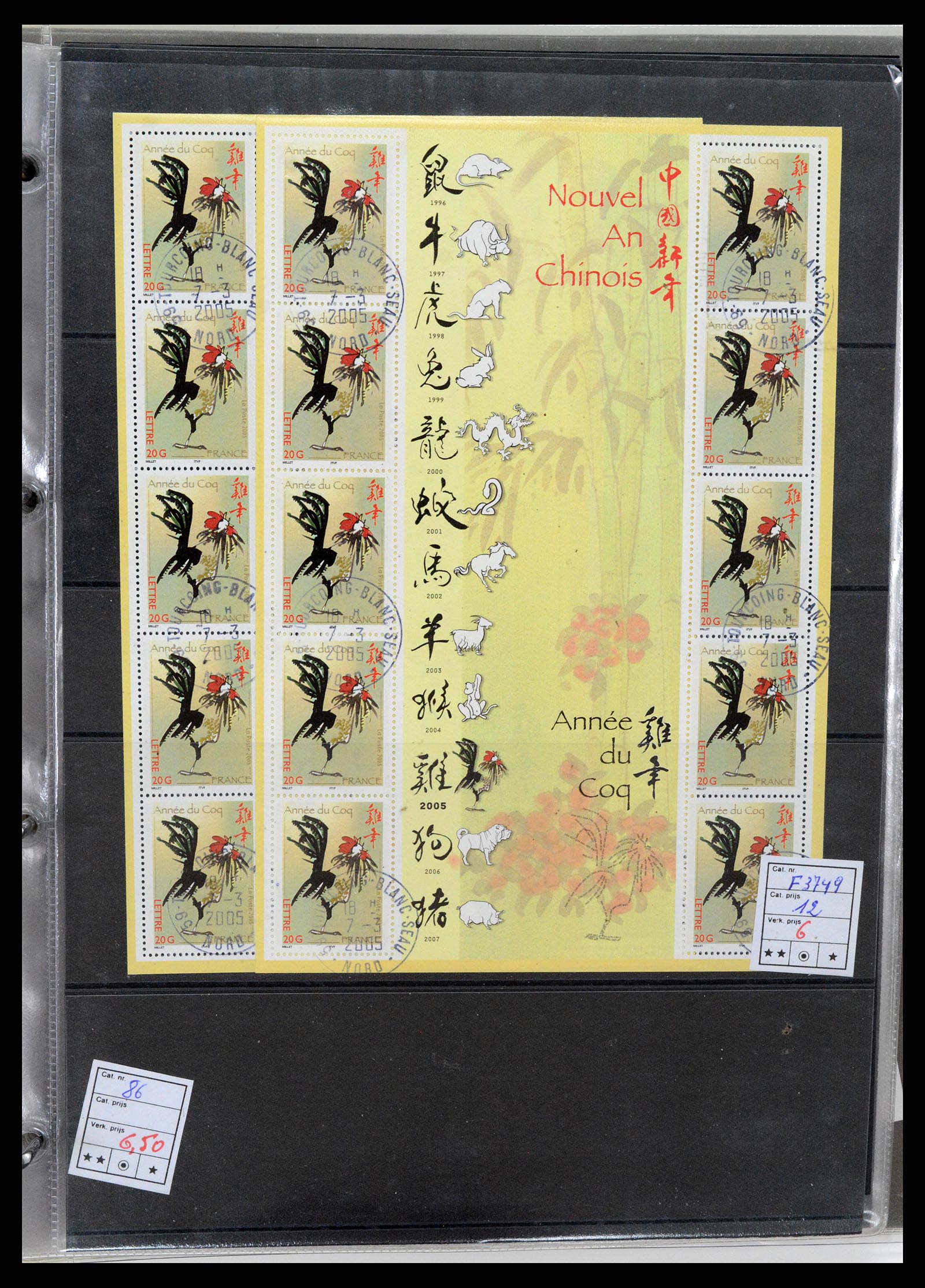 37192 071 - Postzegelverzameling 37192 Europese landen blokken en boekjes 1938-20