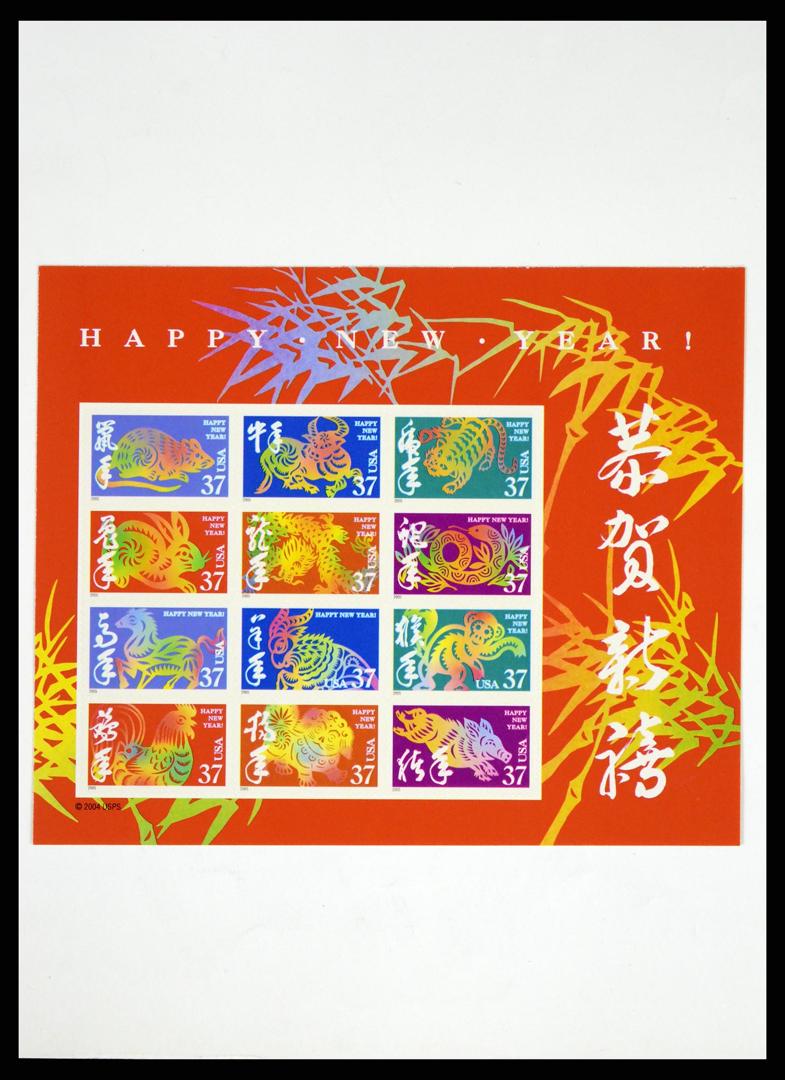 37193 696 - Stamp collection 37193 USA 1970-2020!