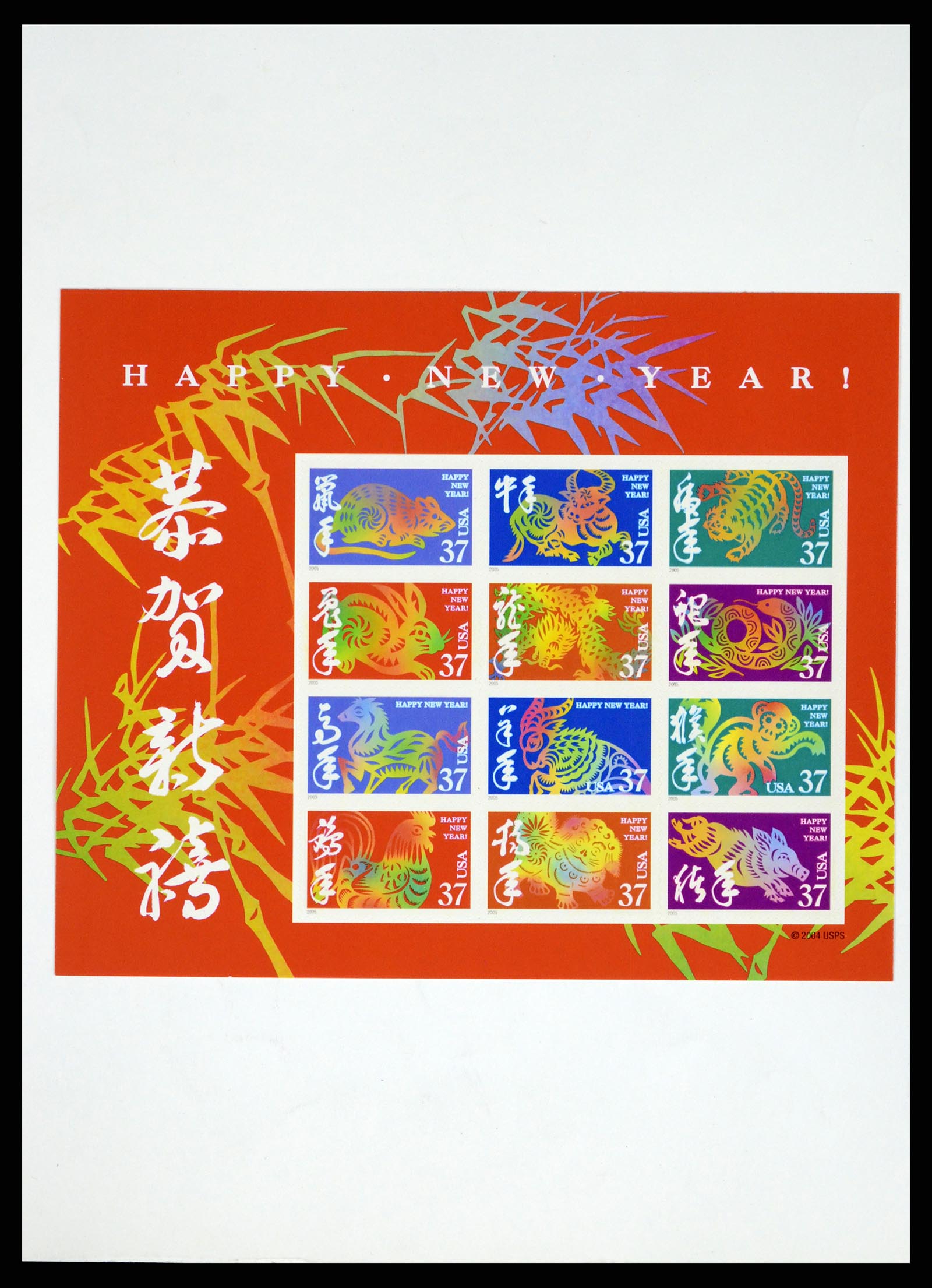37193 697 - Stamp collection 37193 USA 1970-2020!