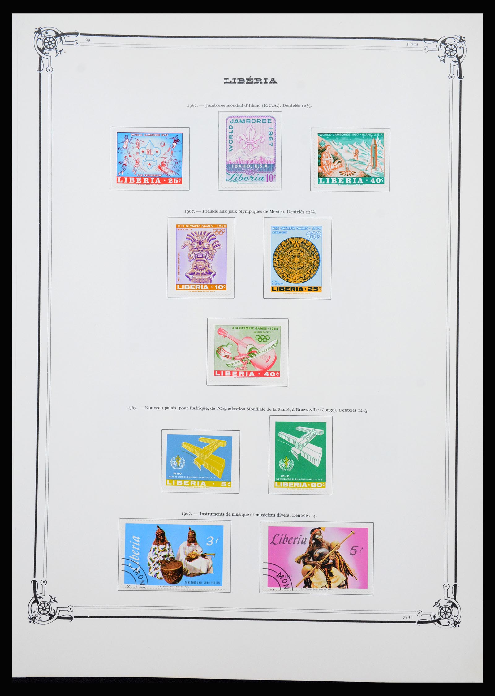 37195 025 - Postzegelverzameling 37195 Liberia 1860-2001.