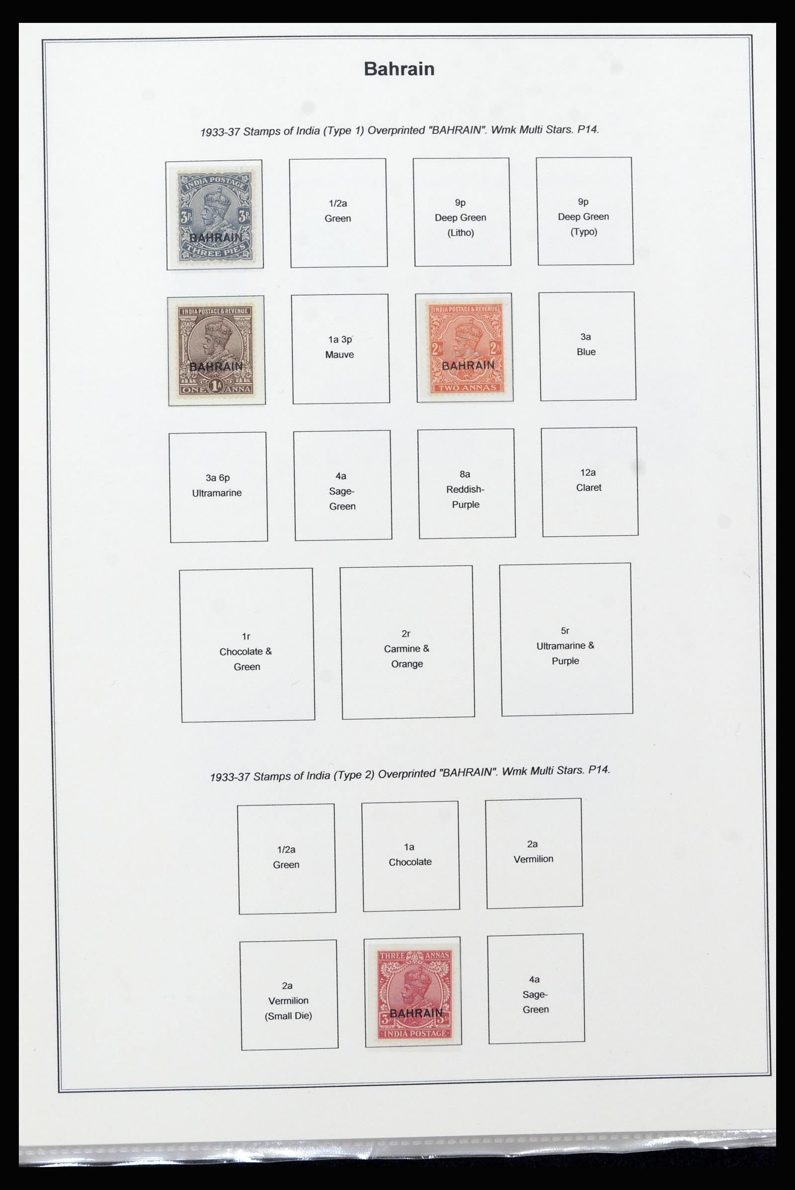 37196 002 - Stamp collection 37196 British territories in the Middle East 1923-1966.