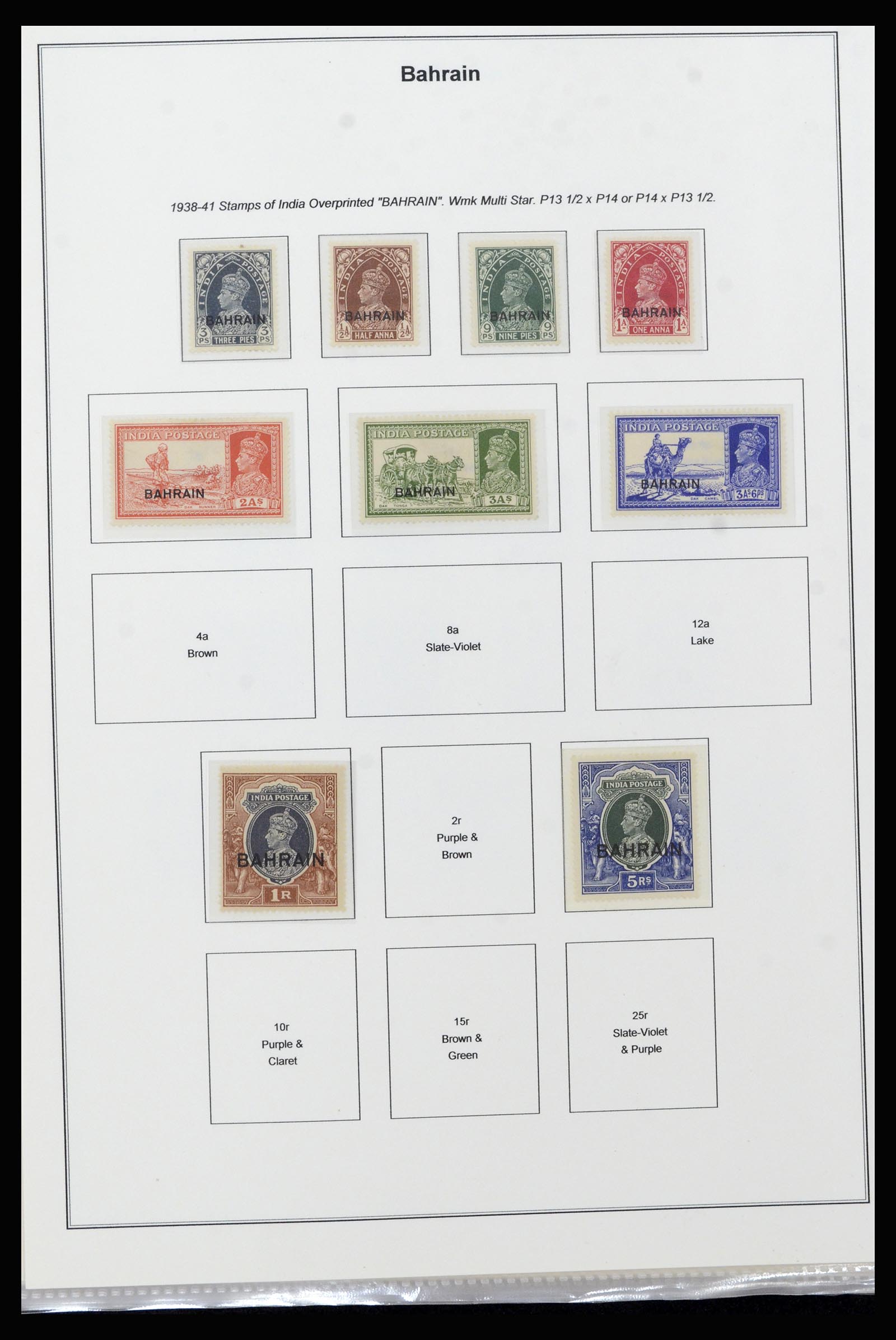 37196 003 - Stamp collection 37196 British territories in the Middle East 1923-1966.