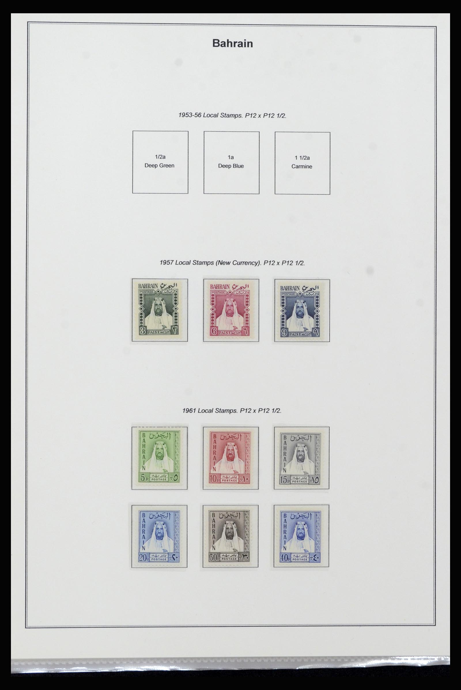 37196 011 - Stamp collection 37196 British territories in the Middle East 1923-1966.