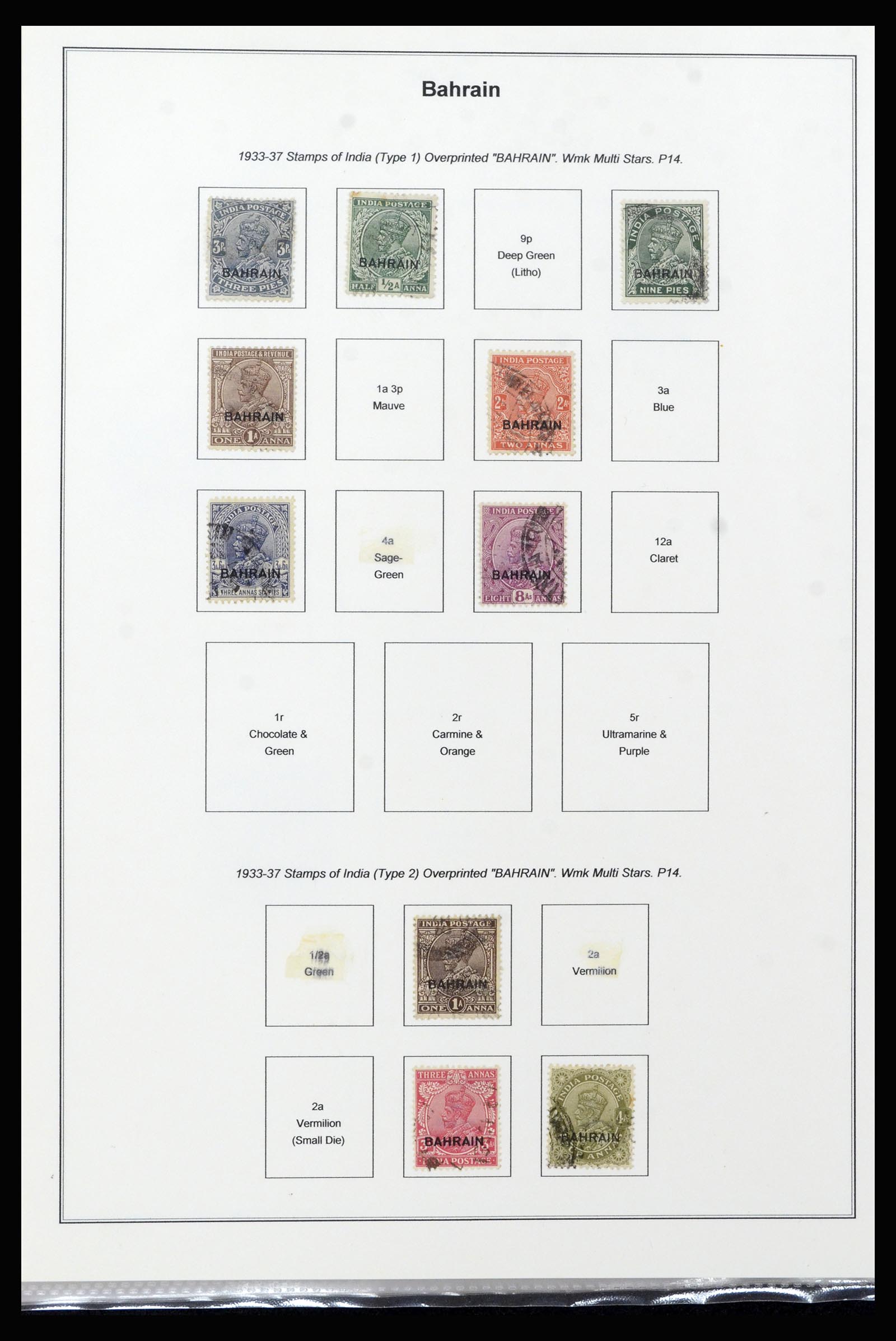 37196 012 - Stamp collection 37196 British territories in the Middle East 1923-1966.