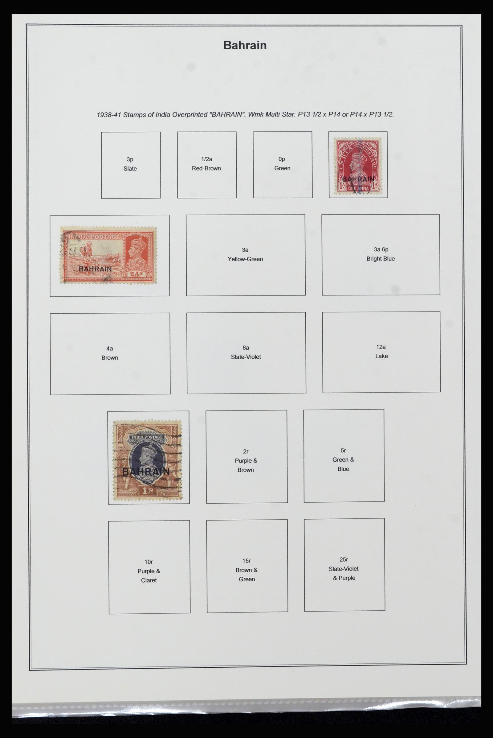 37196 013 - Stamp collection 37196 British territories in the Middle East 1923-1966.