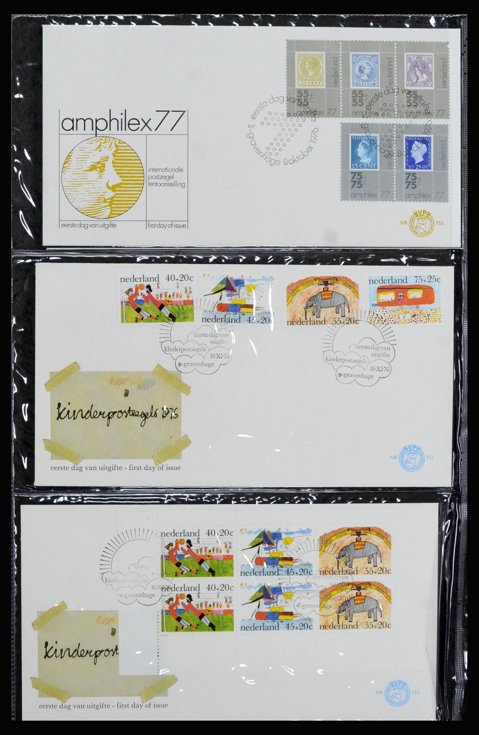 37197 055 - Postzegelverzameling 37197 Nederland FDC's 1950-2004.