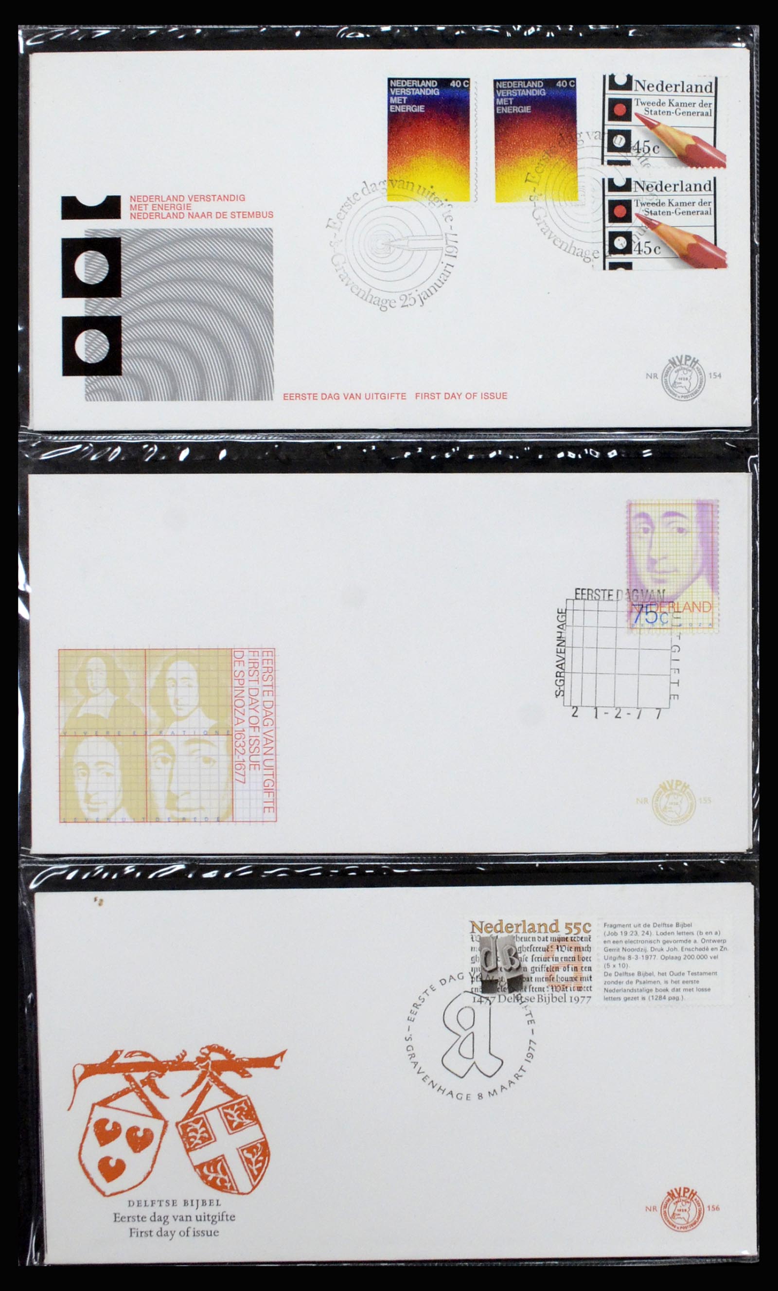 37197 056 - Postzegelverzameling 37197 Nederland FDC's 1950-2004.