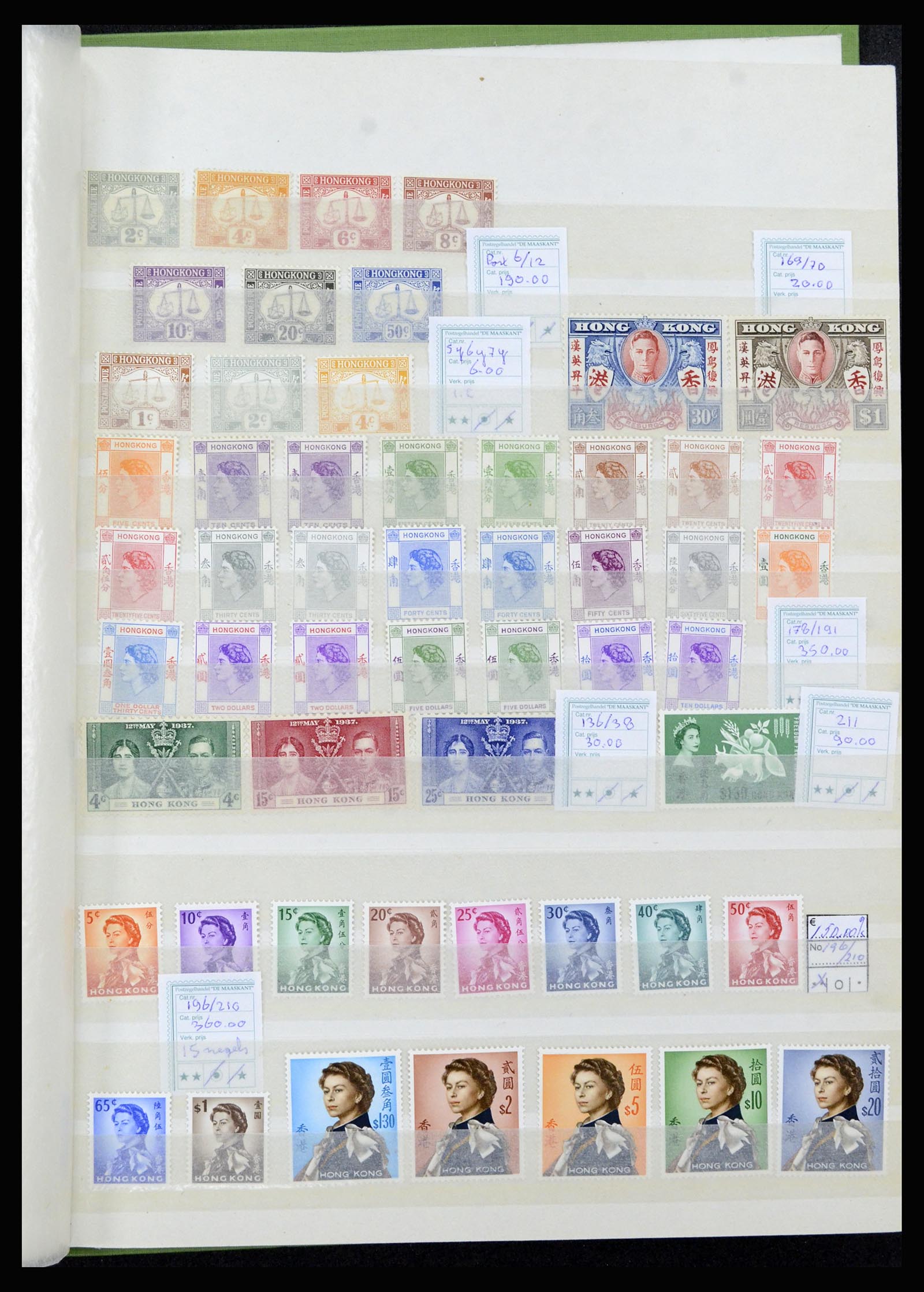 37203 001 - Postzegelverzameling 37203 Hongkong 1954-1999.