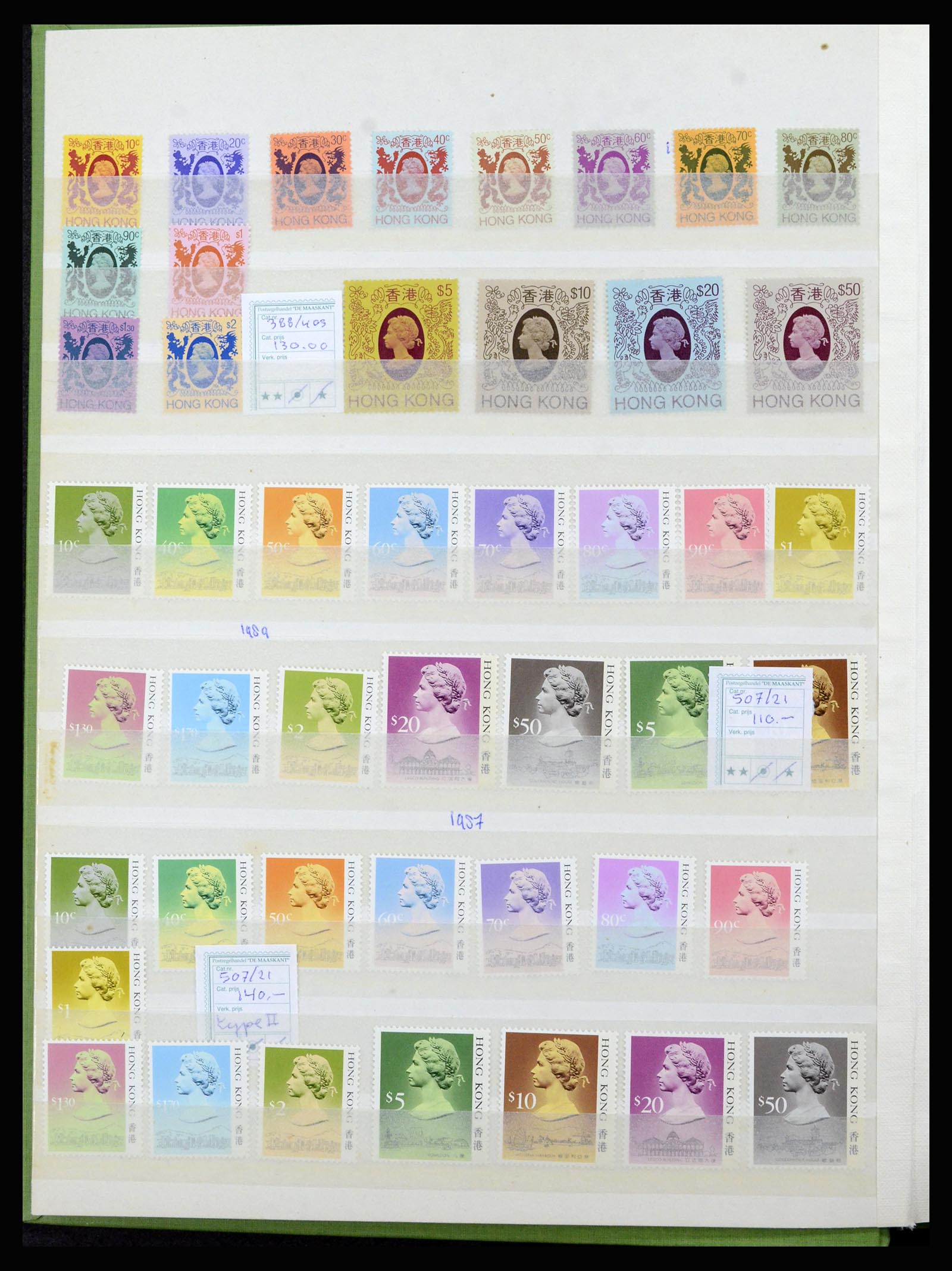 37203 002 - Postzegelverzameling 37203 Hongkong 1954-1999.