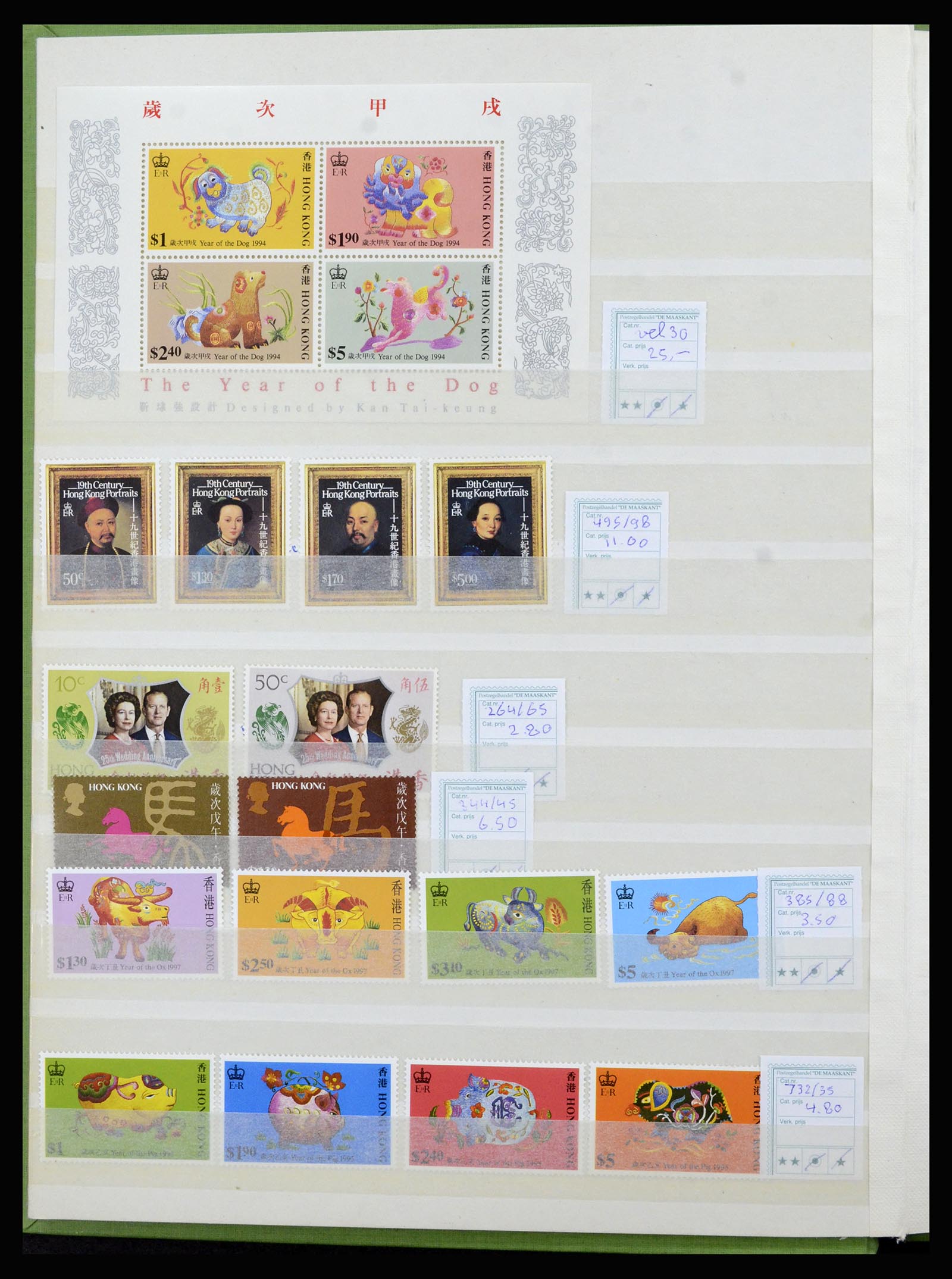 37203 004 - Postzegelverzameling 37203 Hongkong 1954-1999.