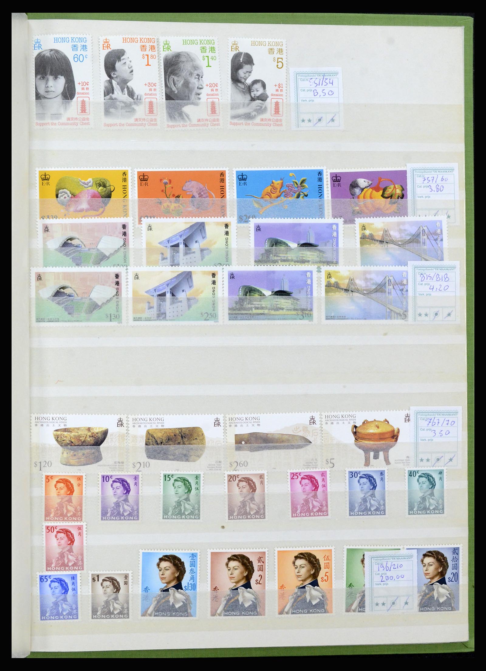 37203 005 - Postzegelverzameling 37203 Hongkong 1954-1999.