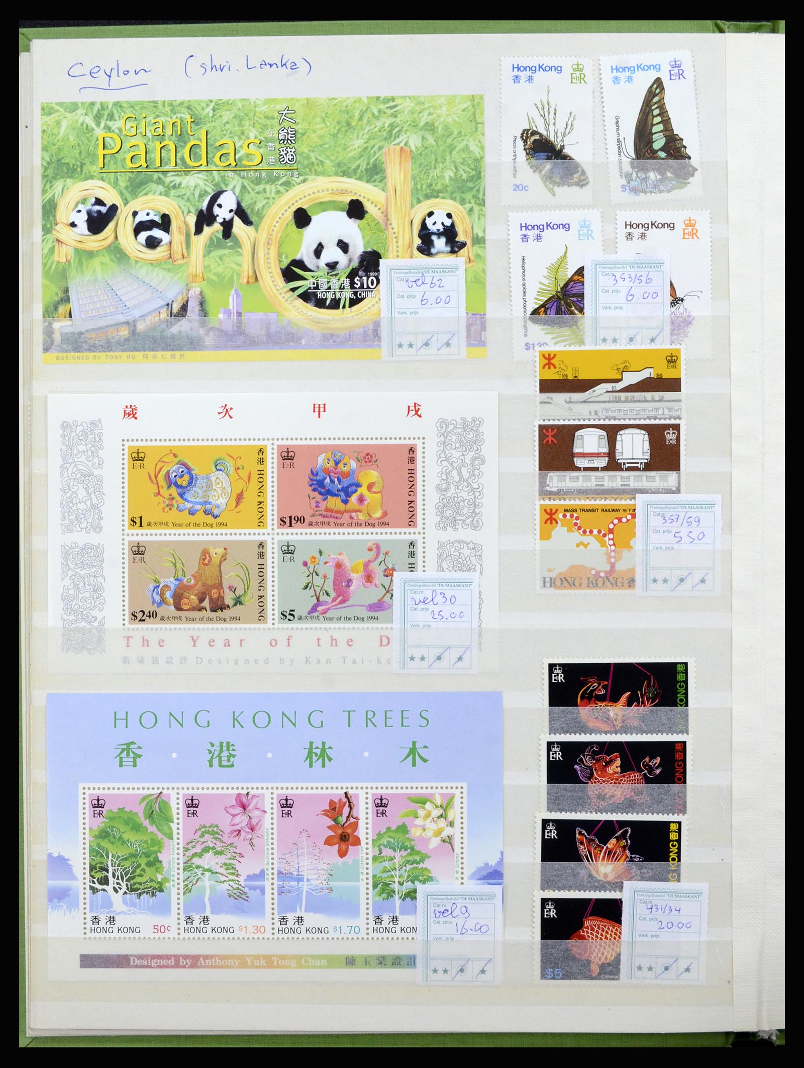 37203 008 - Postzegelverzameling 37203 Hongkong 1954-1999.