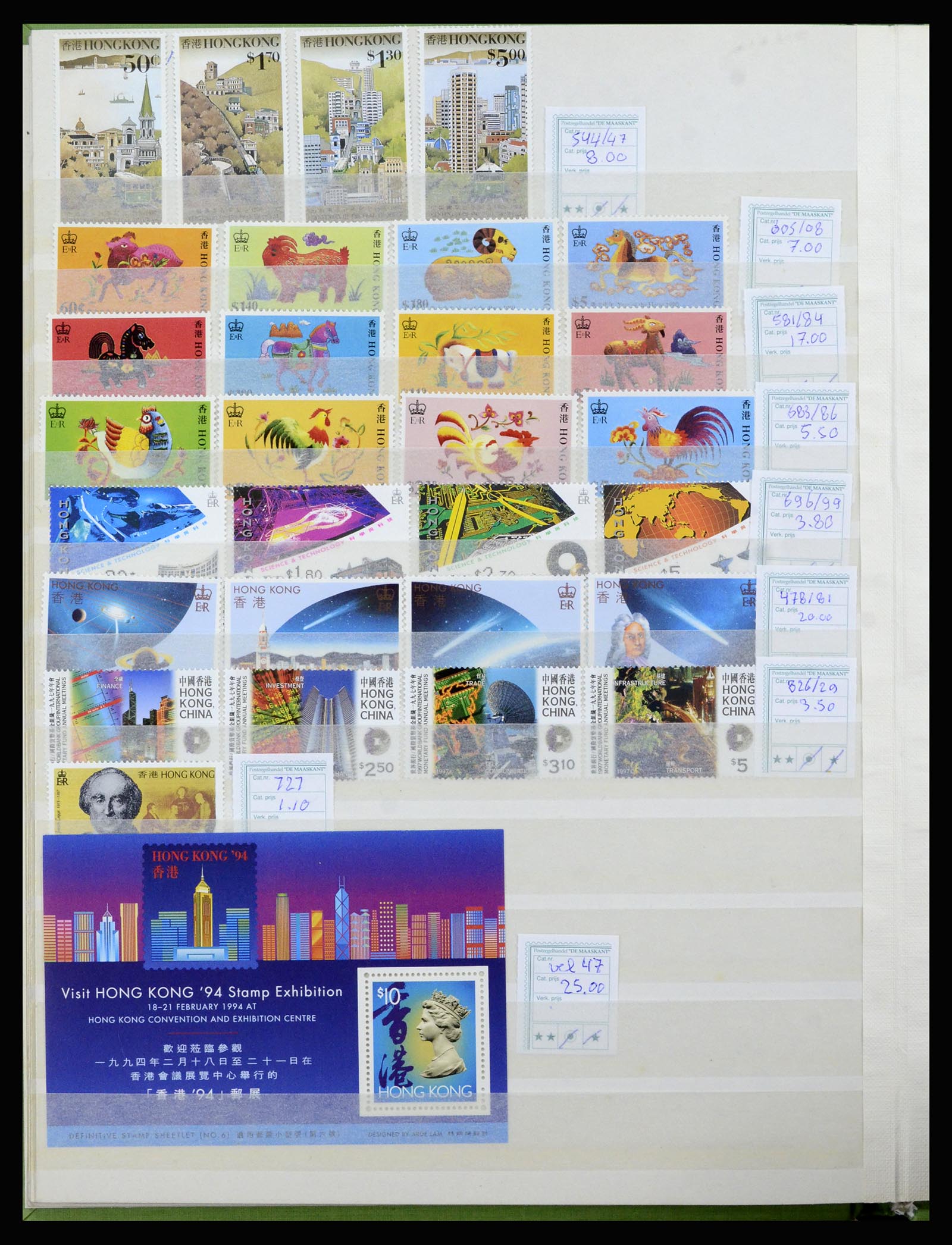 37203 010 - Postzegelverzameling 37203 Hongkong 1954-1999.