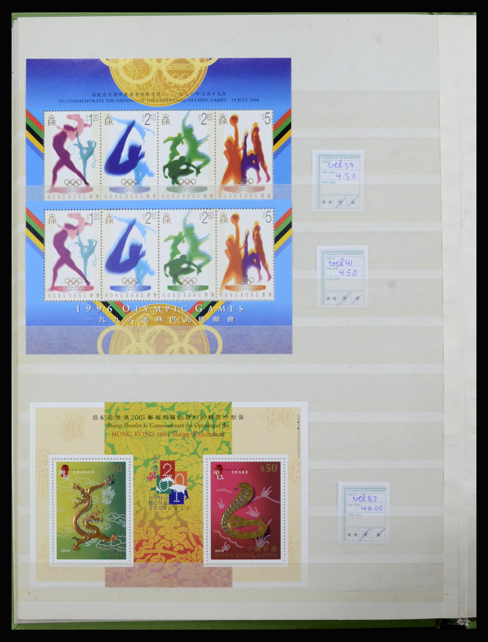 37203 012 - Postzegelverzameling 37203 Hongkong 1954-1999.