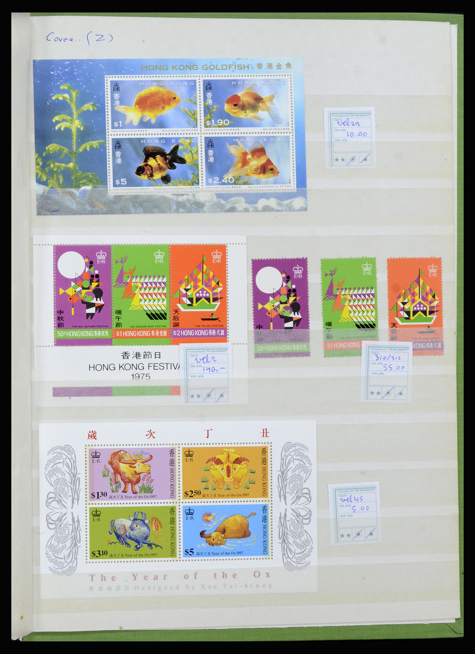 37203 013 - Postzegelverzameling 37203 Hongkong 1954-1999.