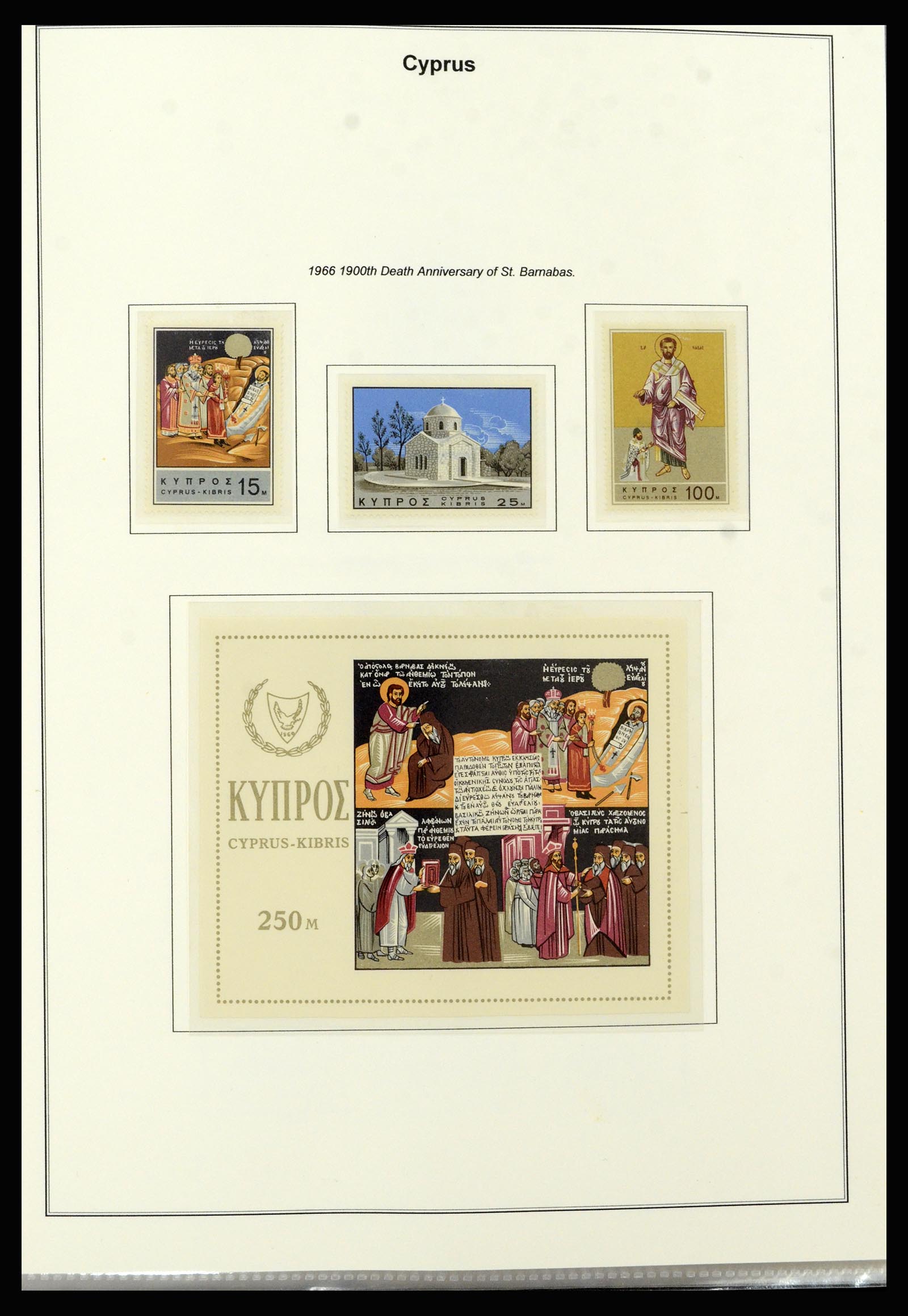 37204 010 - Postzegelverzameling 37204 Cyprus 1960-2008.