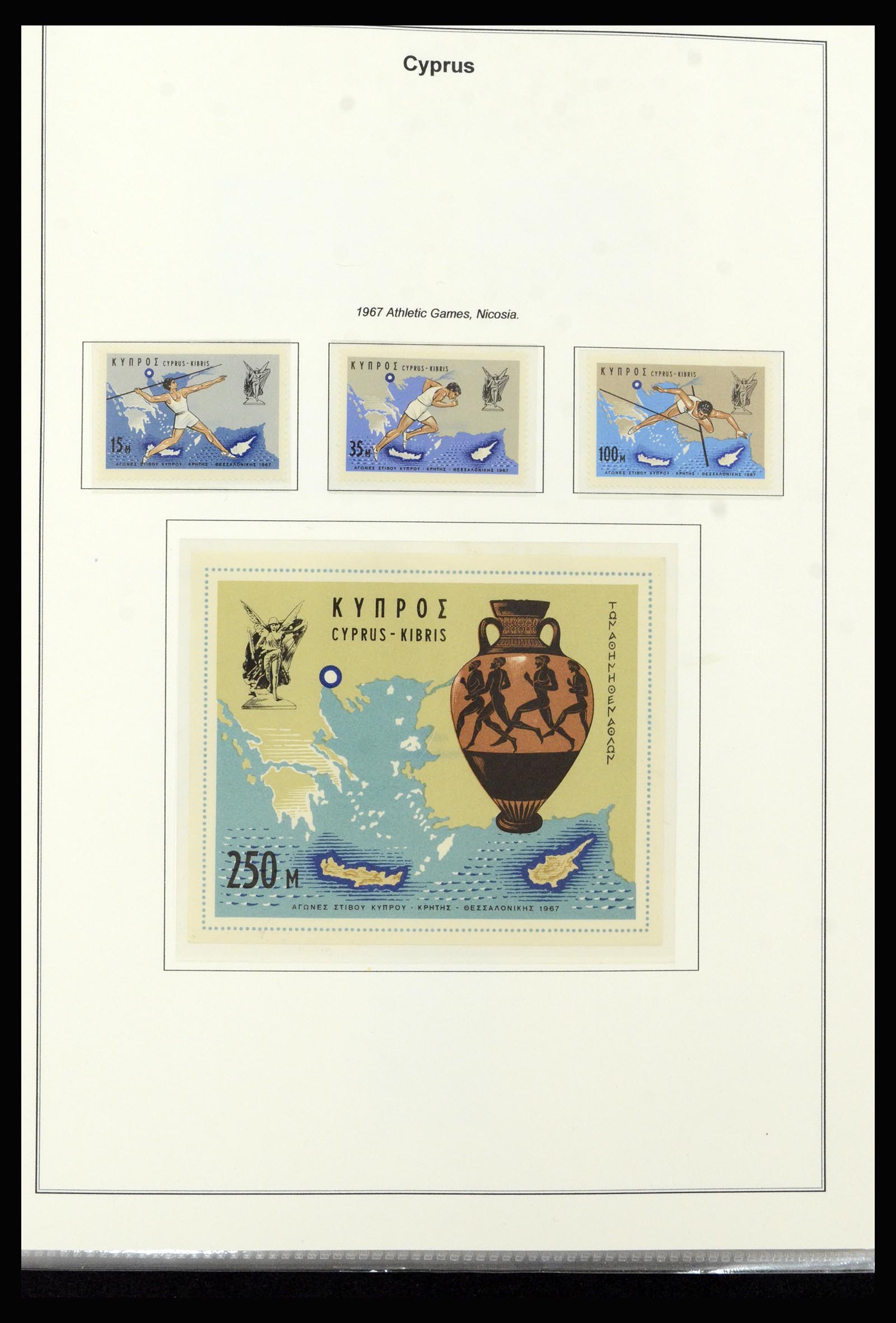 37204 014 - Postzegelverzameling 37204 Cyprus 1960-2008.