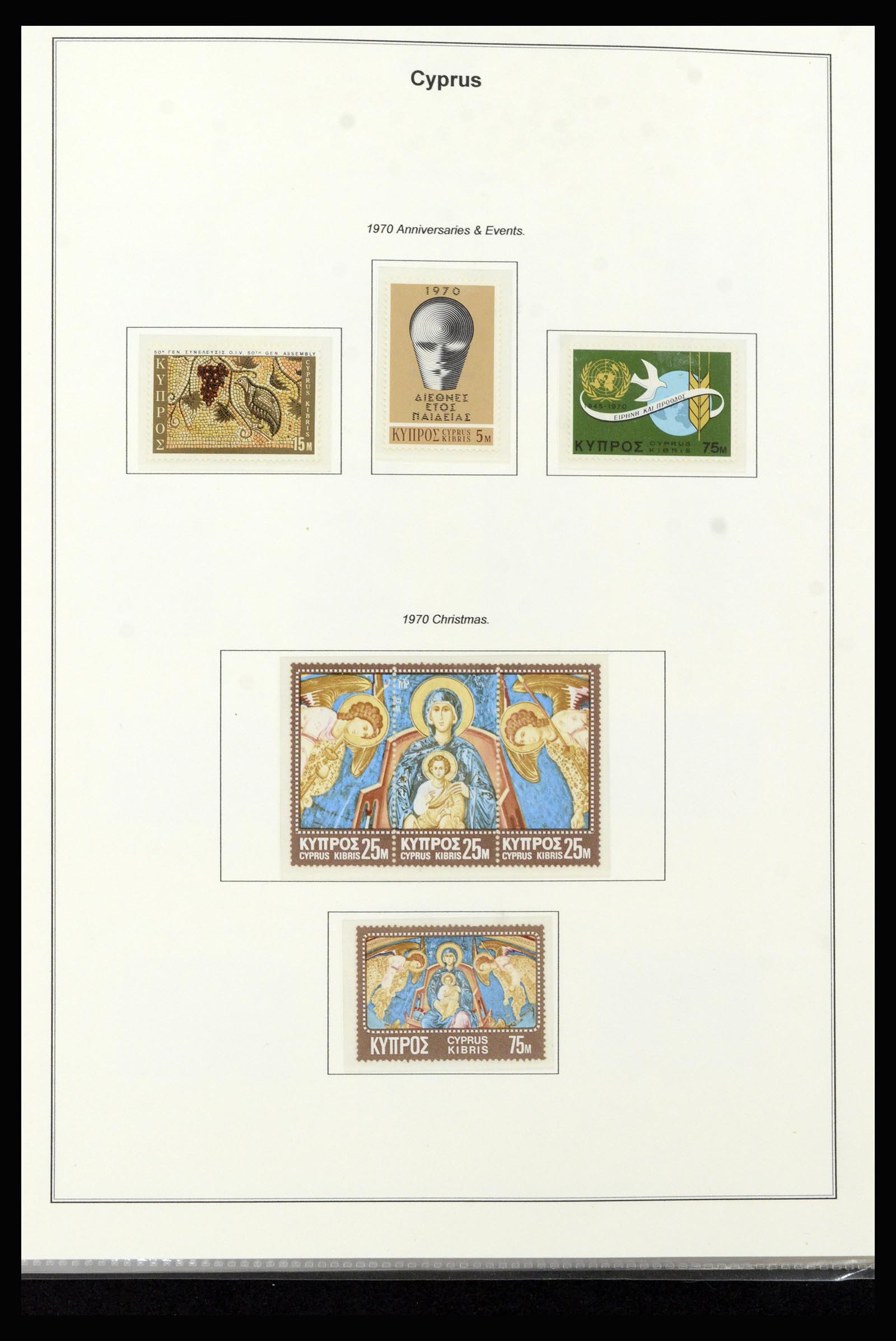 37204 021 - Postzegelverzameling 37204 Cyprus 1960-2008.