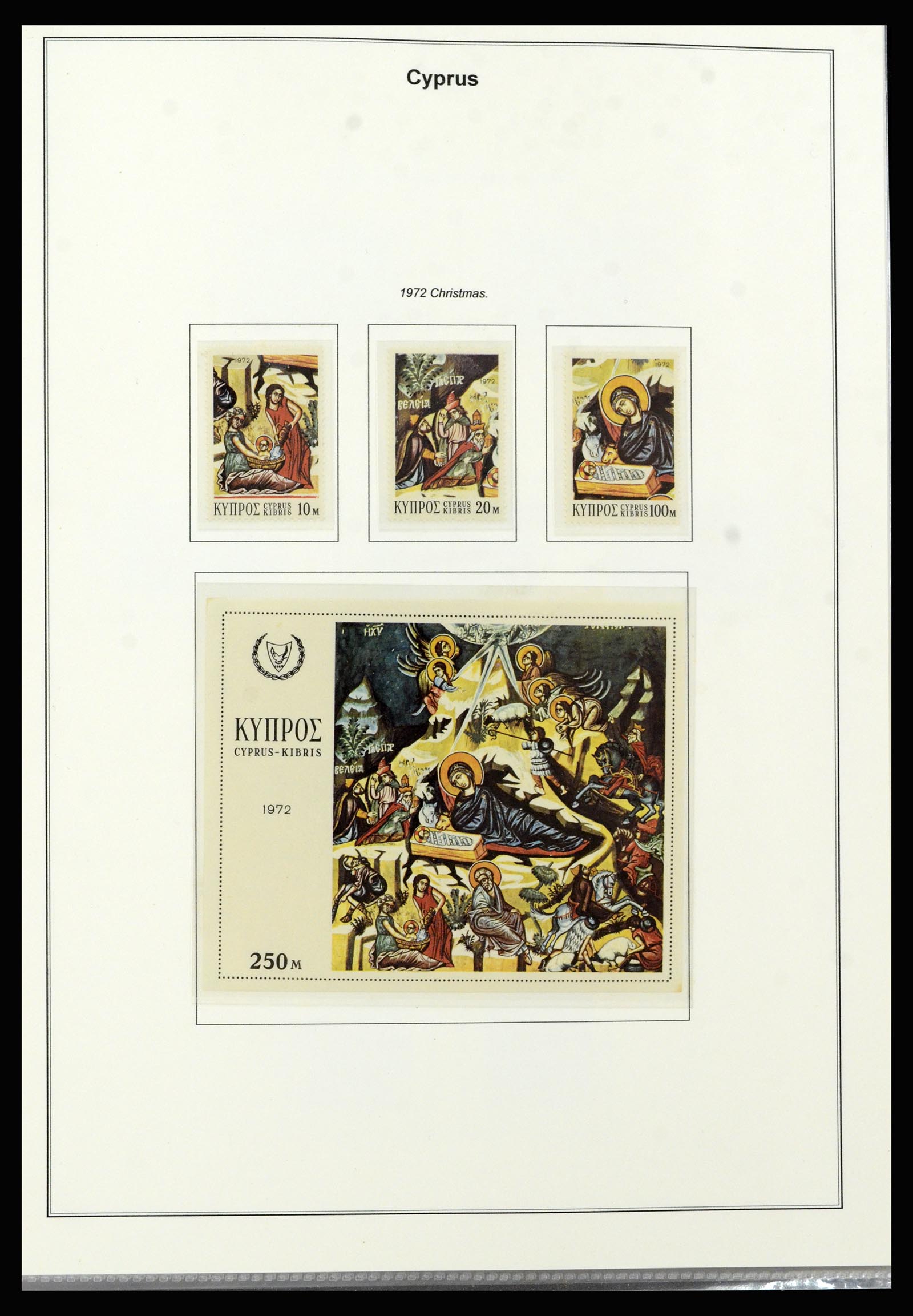 37204 026 - Postzegelverzameling 37204 Cyprus 1960-2008.