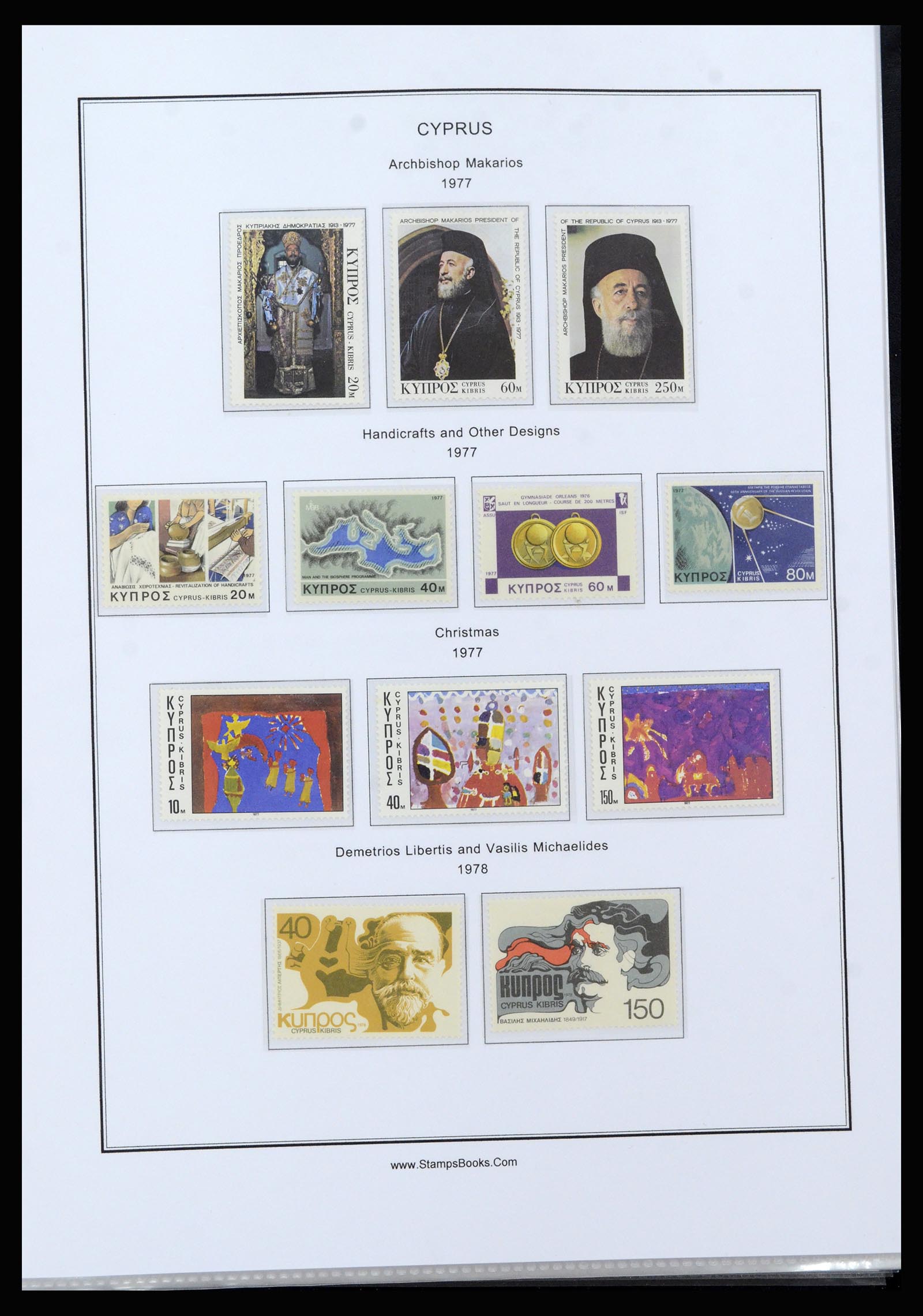 37204 038 - Postzegelverzameling 37204 Cyprus 1960-2008.