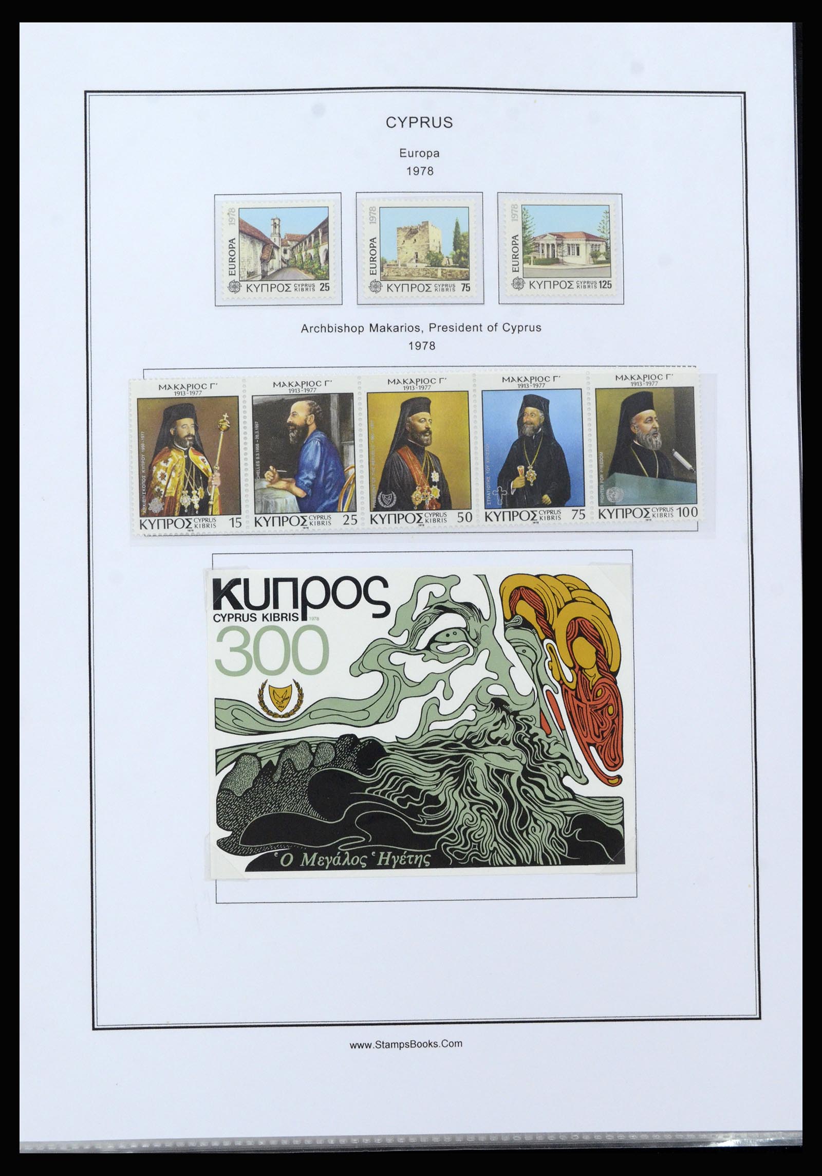 37204 039 - Postzegelverzameling 37204 Cyprus 1960-2008.