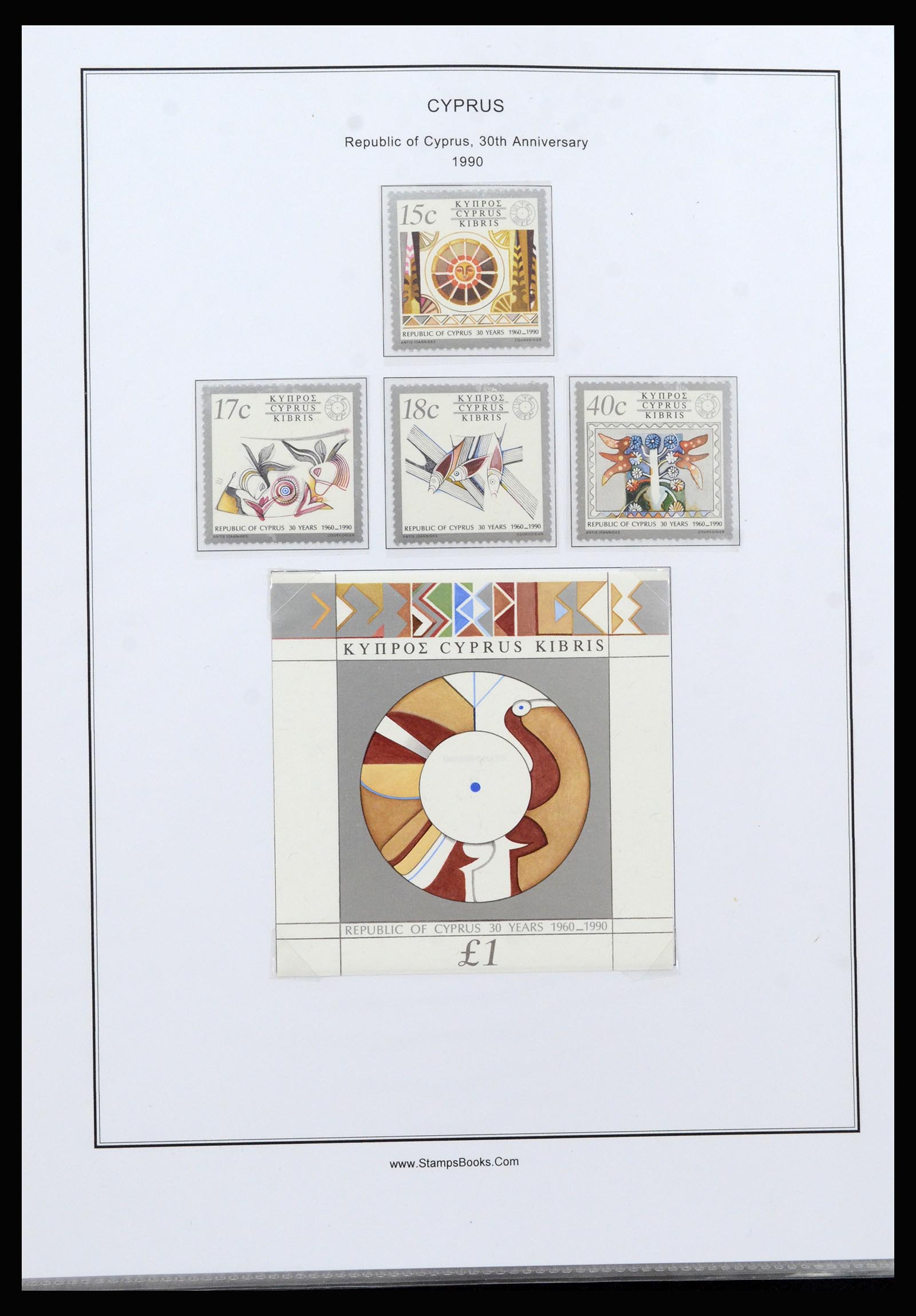 37204 069 - Postzegelverzameling 37204 Cyprus 1960-2008.