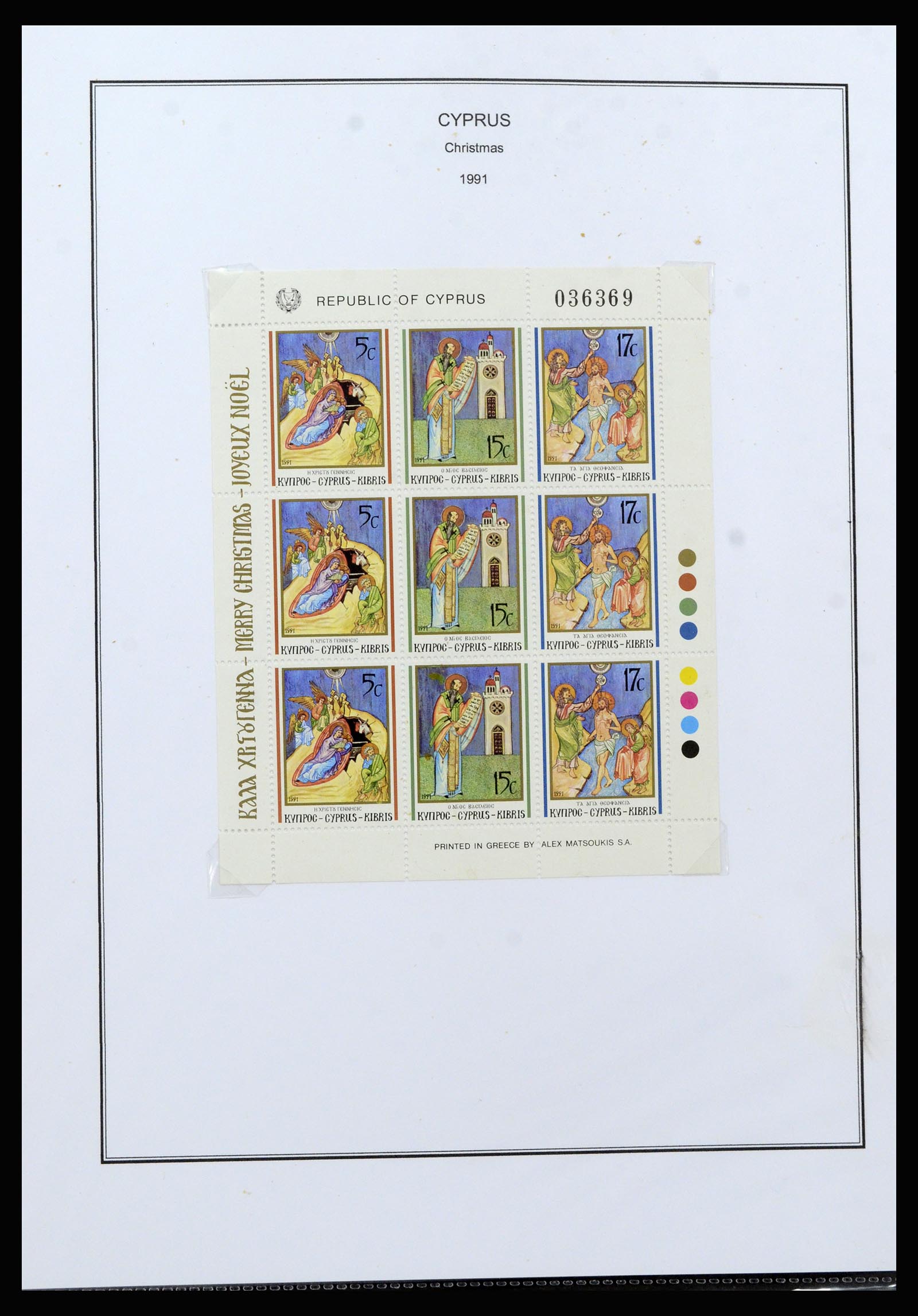 37204 072 - Postzegelverzameling 37204 Cyprus 1960-2008.